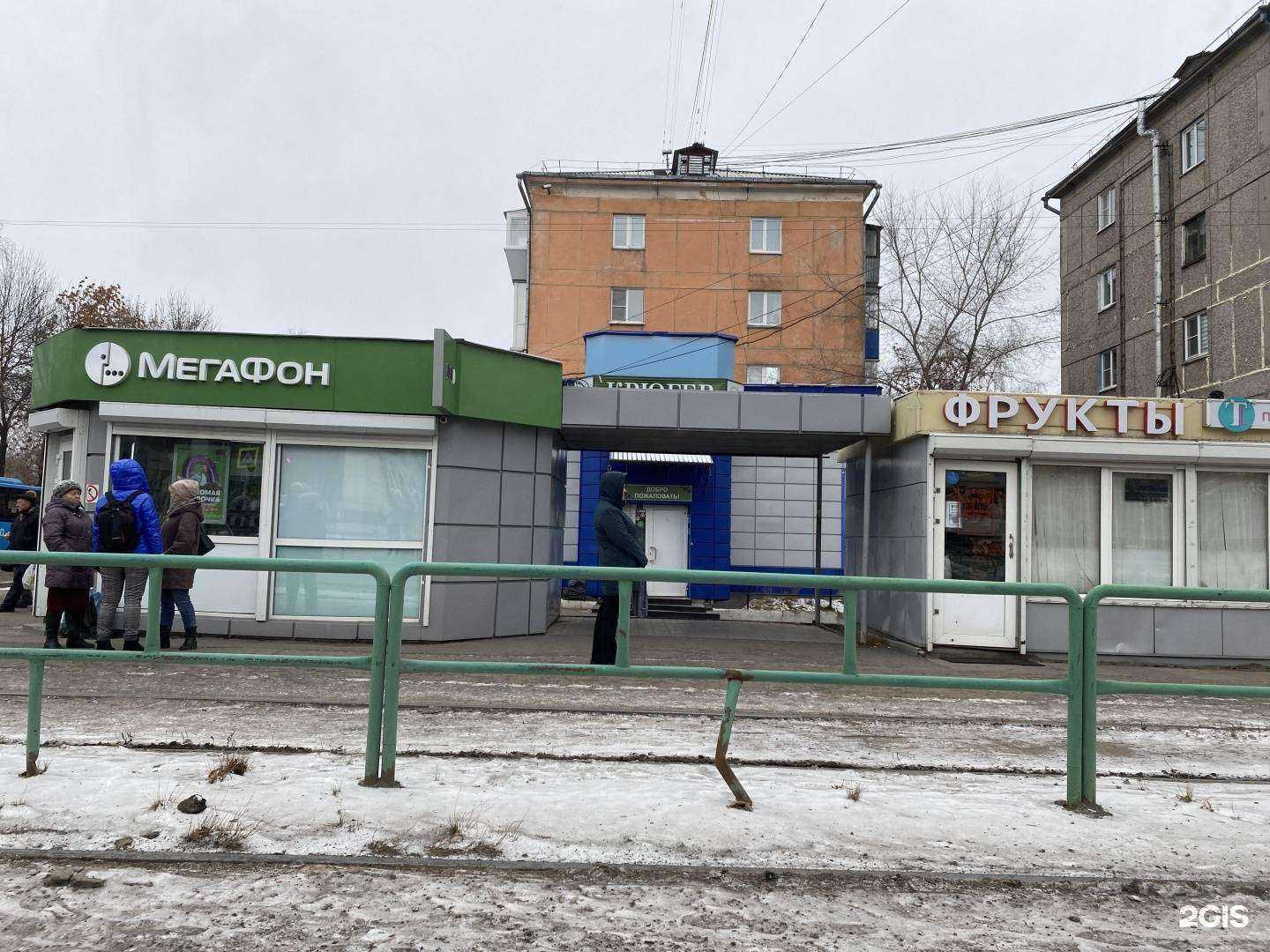 Отзывы на компанию МегаФон-Yota в Новокузнецке c фото - фотография 2 из 2