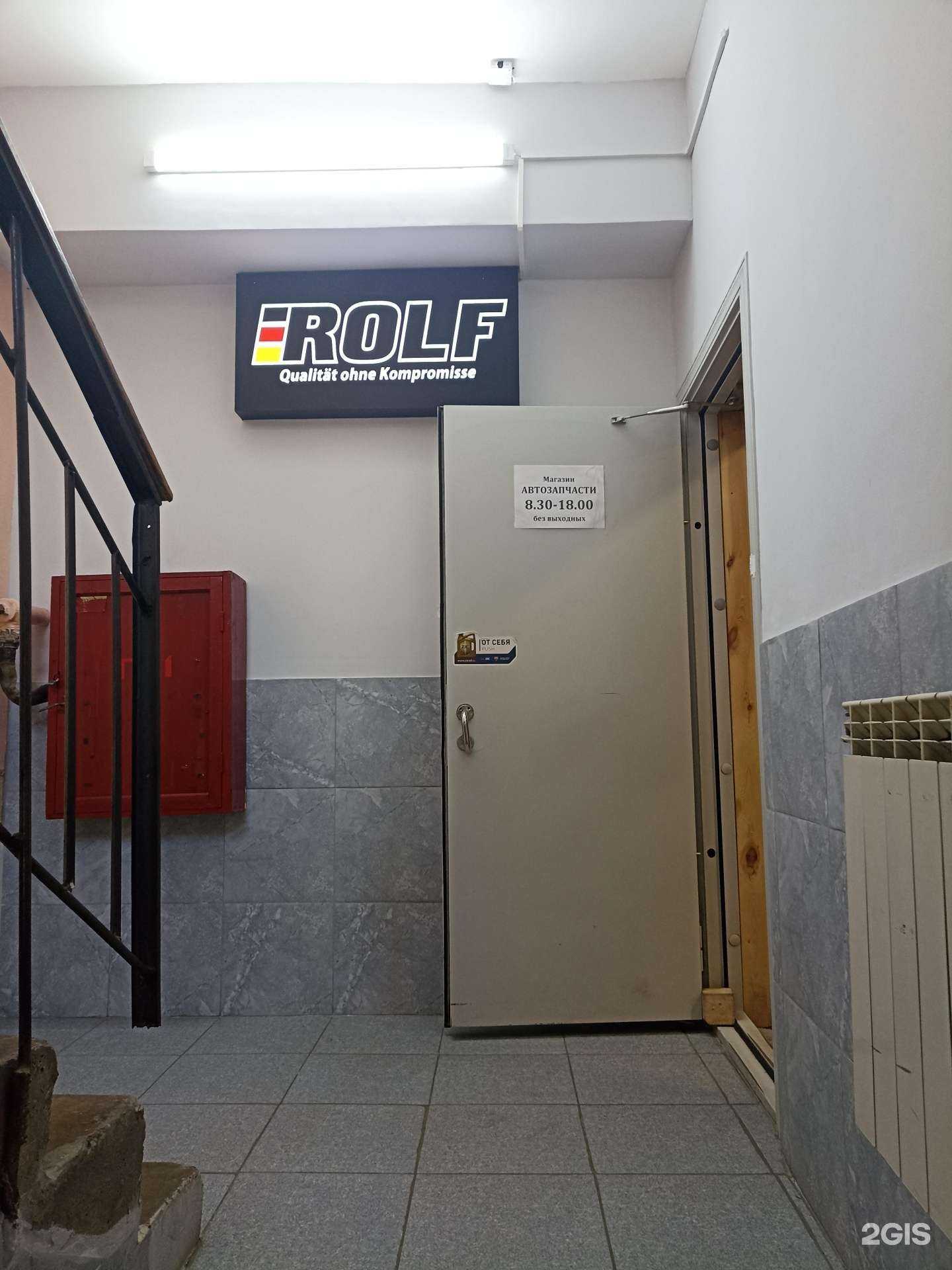 Отзывы на компанию Энергия скорости в Абакане c фото