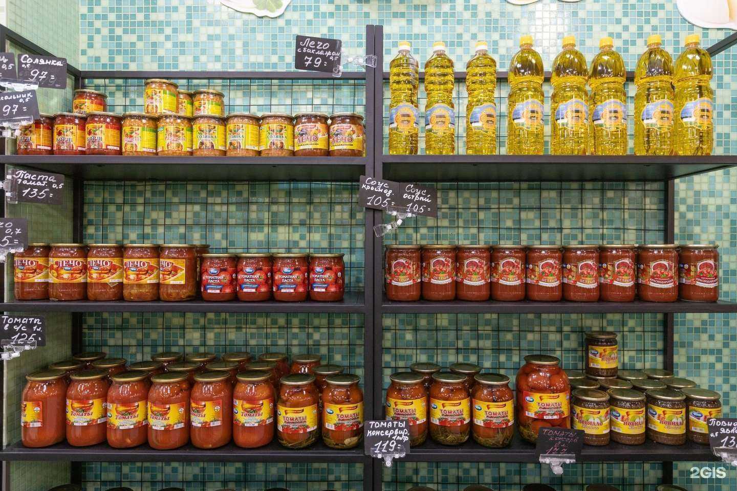 Отзывы на компанию Алексеевский в Уфе c фото