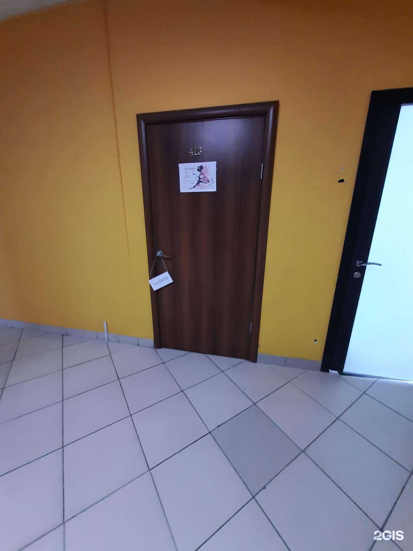 Отзывы на компанию Бьюти-рум в г. Омск c фото