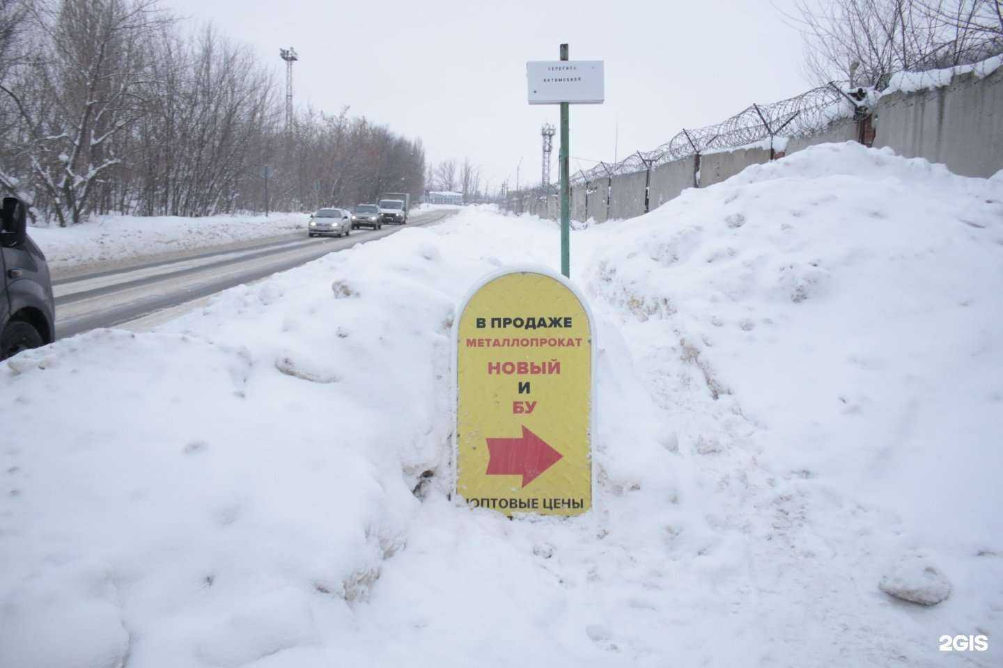 Отзывы на компанию ЭЗОЦМ Рекорд в Саратове c фото