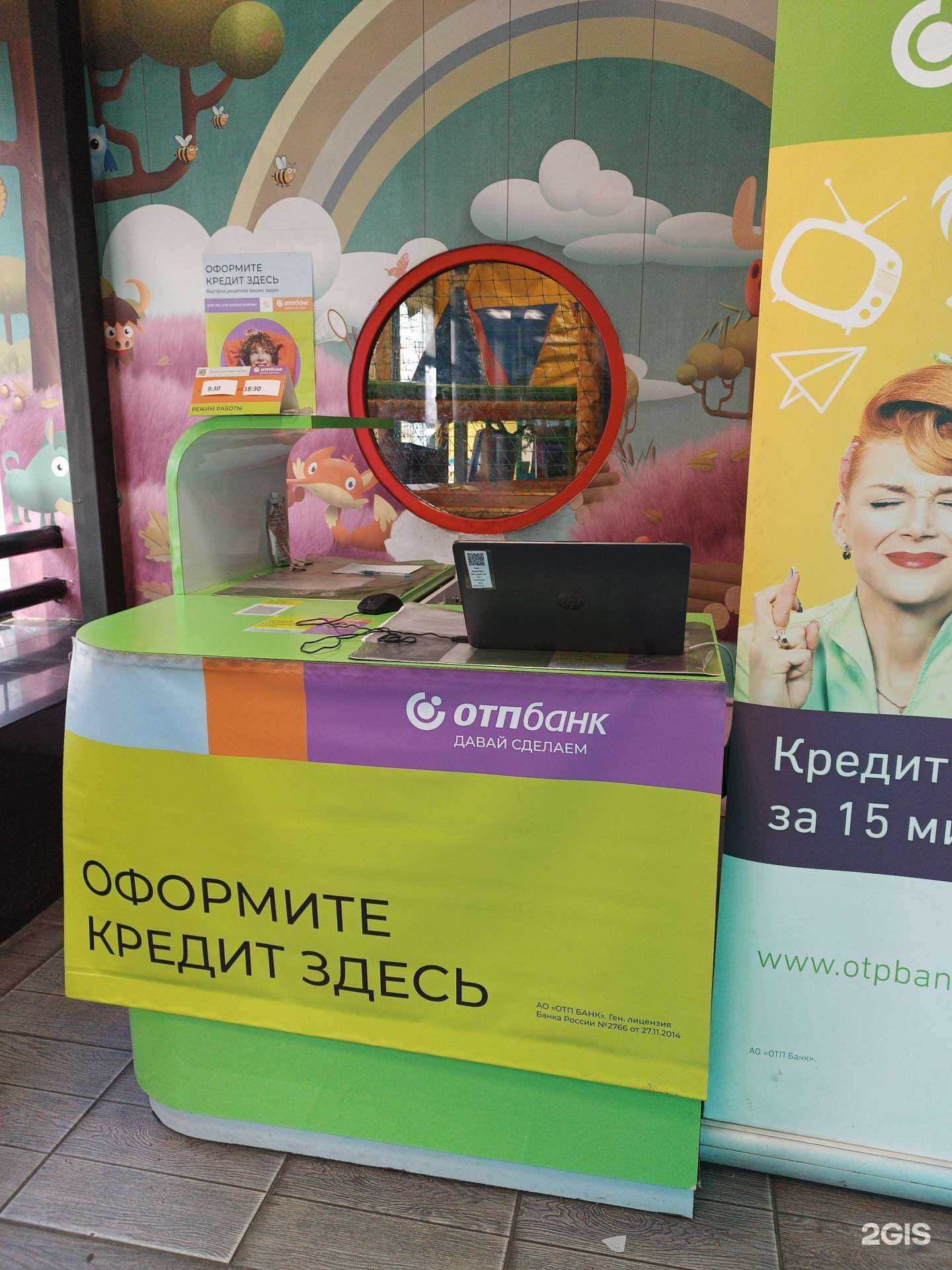 Отзывы на компанию Stilyagi shop в Кызыле c фото - фотография 2 из 2