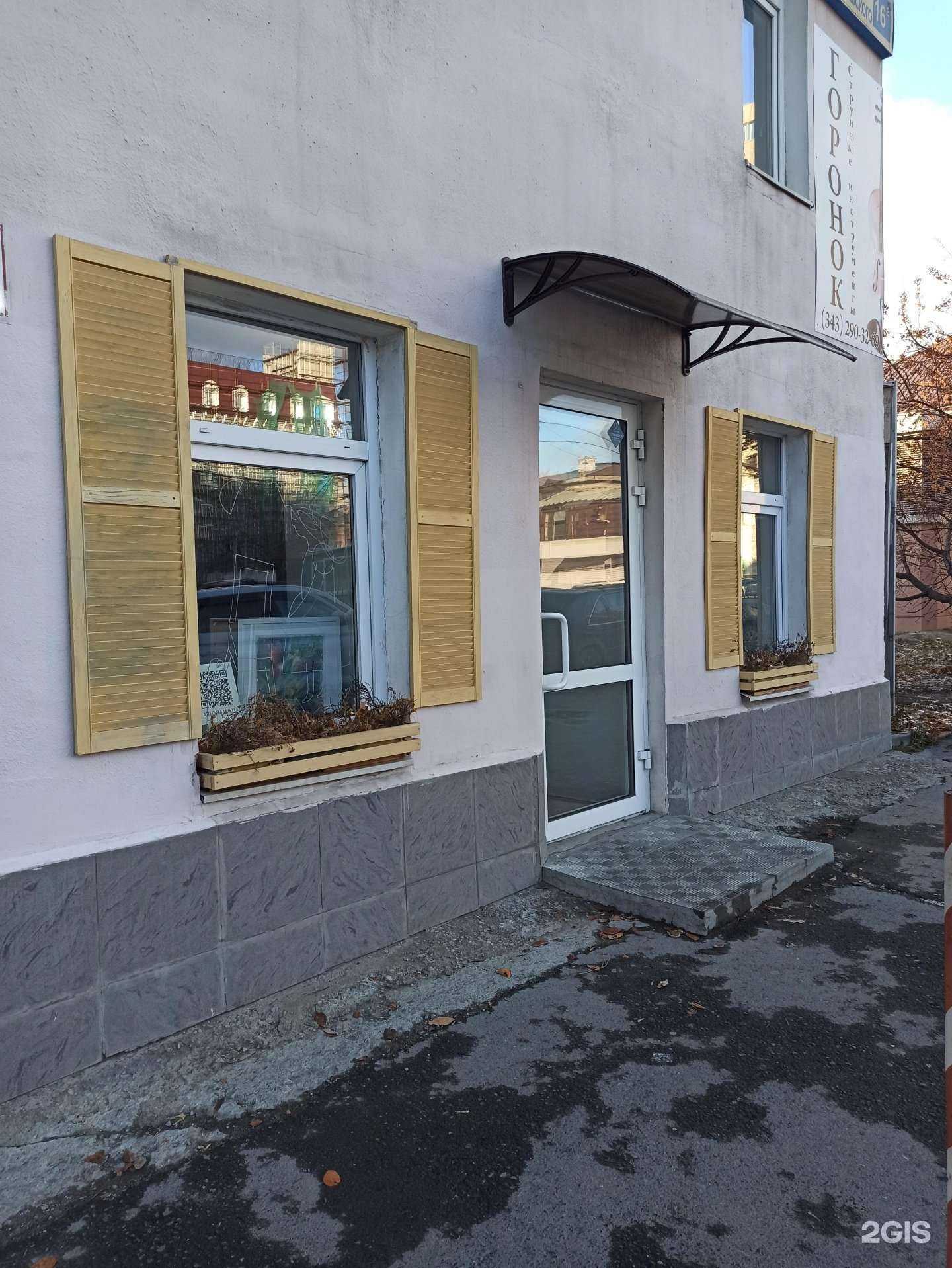 Отзывы на компанию Art of mariku gallery в Екатеринбурге c фото