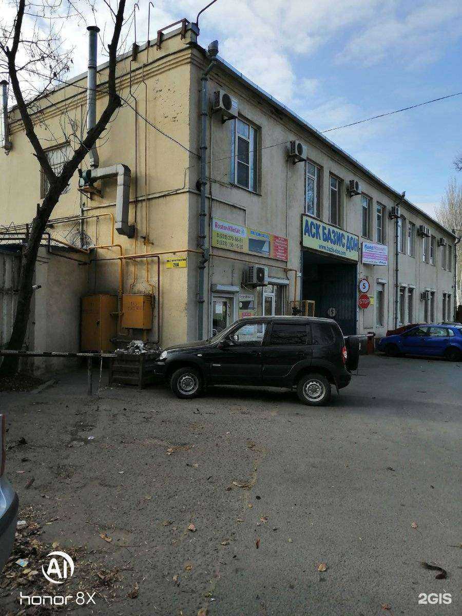 Отзывы на компанию Росград+ в г. Ростов-на-Дону c фото