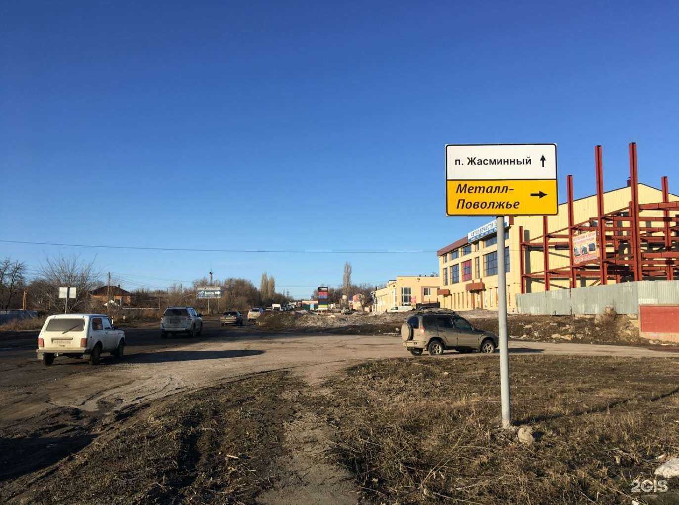 Отзывы на компанию Металл-Поволжье в Саратове c фото