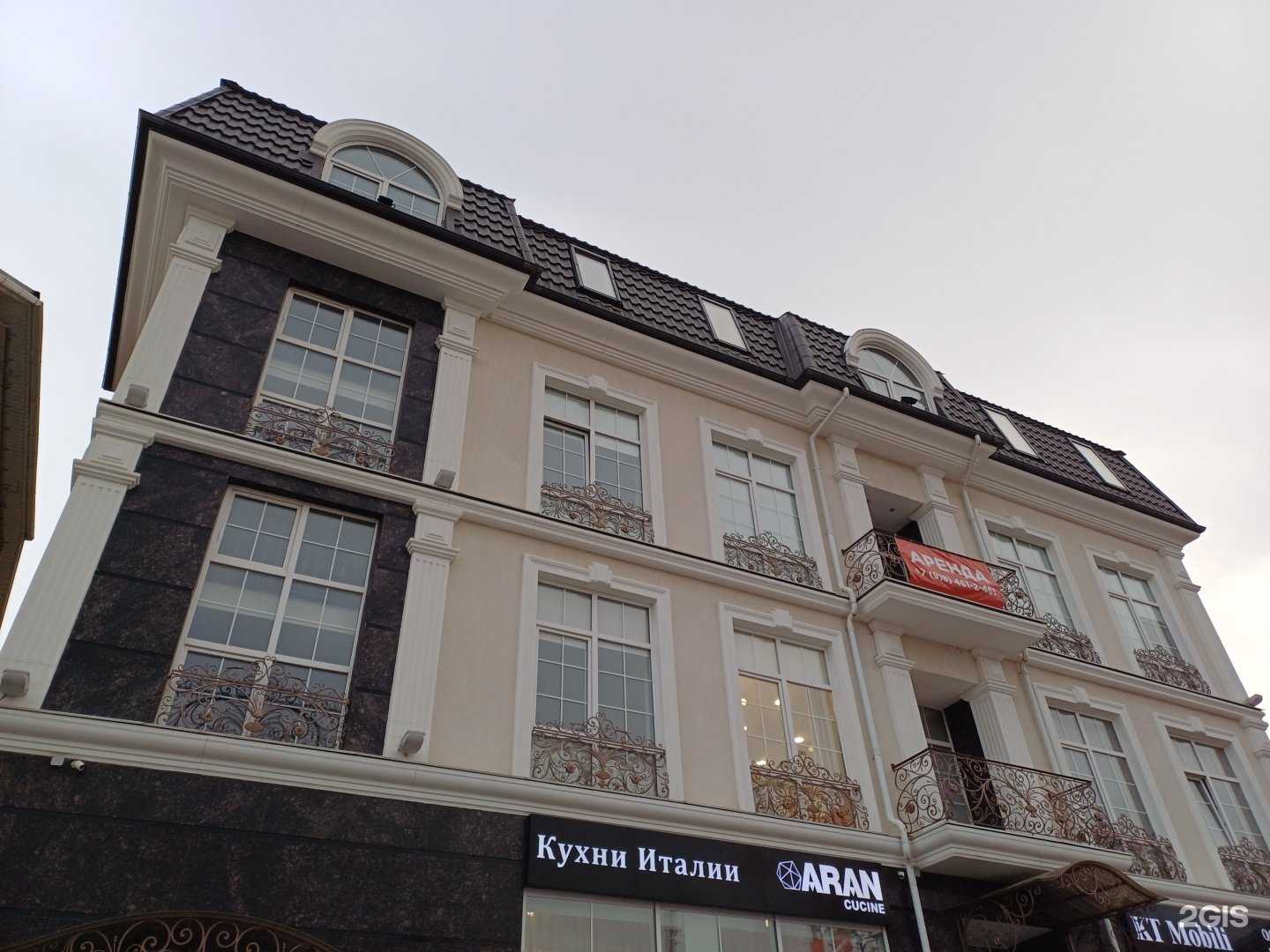 Отзывы на компанию RoiAgent в г. Краснодар c фото