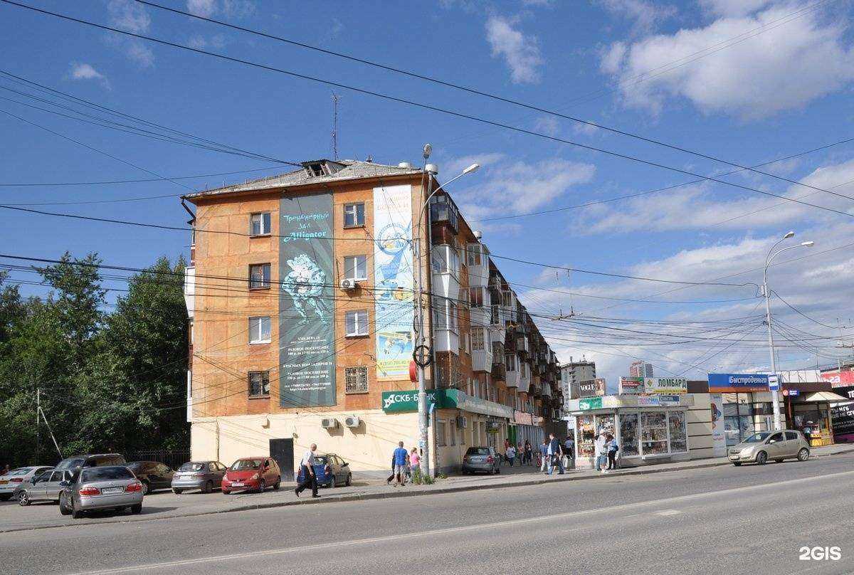 Отзывы на компанию АптекаПлюс в Екатеринбурге c фото - фотография 2 из 2