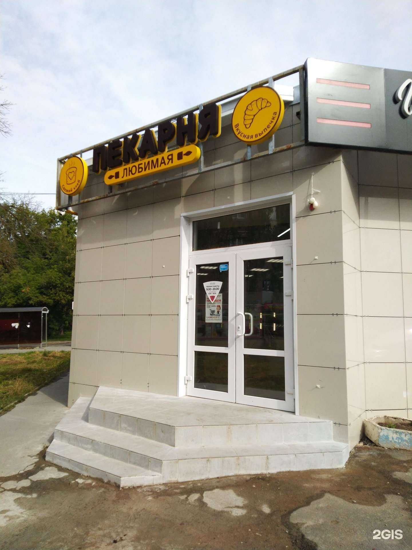 Отзывы на компанию Любимая в г. Тула c фото