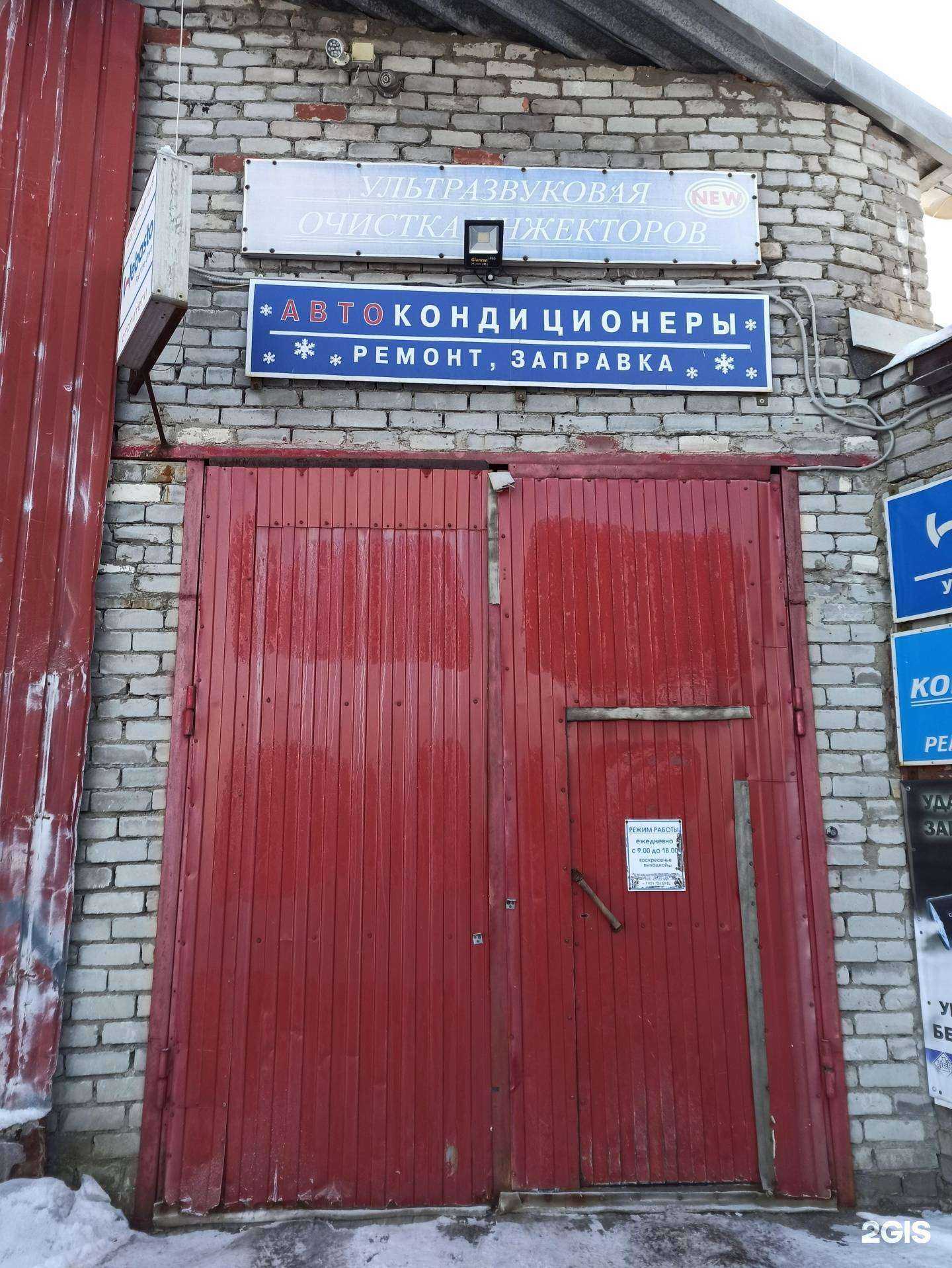 Отзывы на компанию Специализированный центр в Мурманске c фото