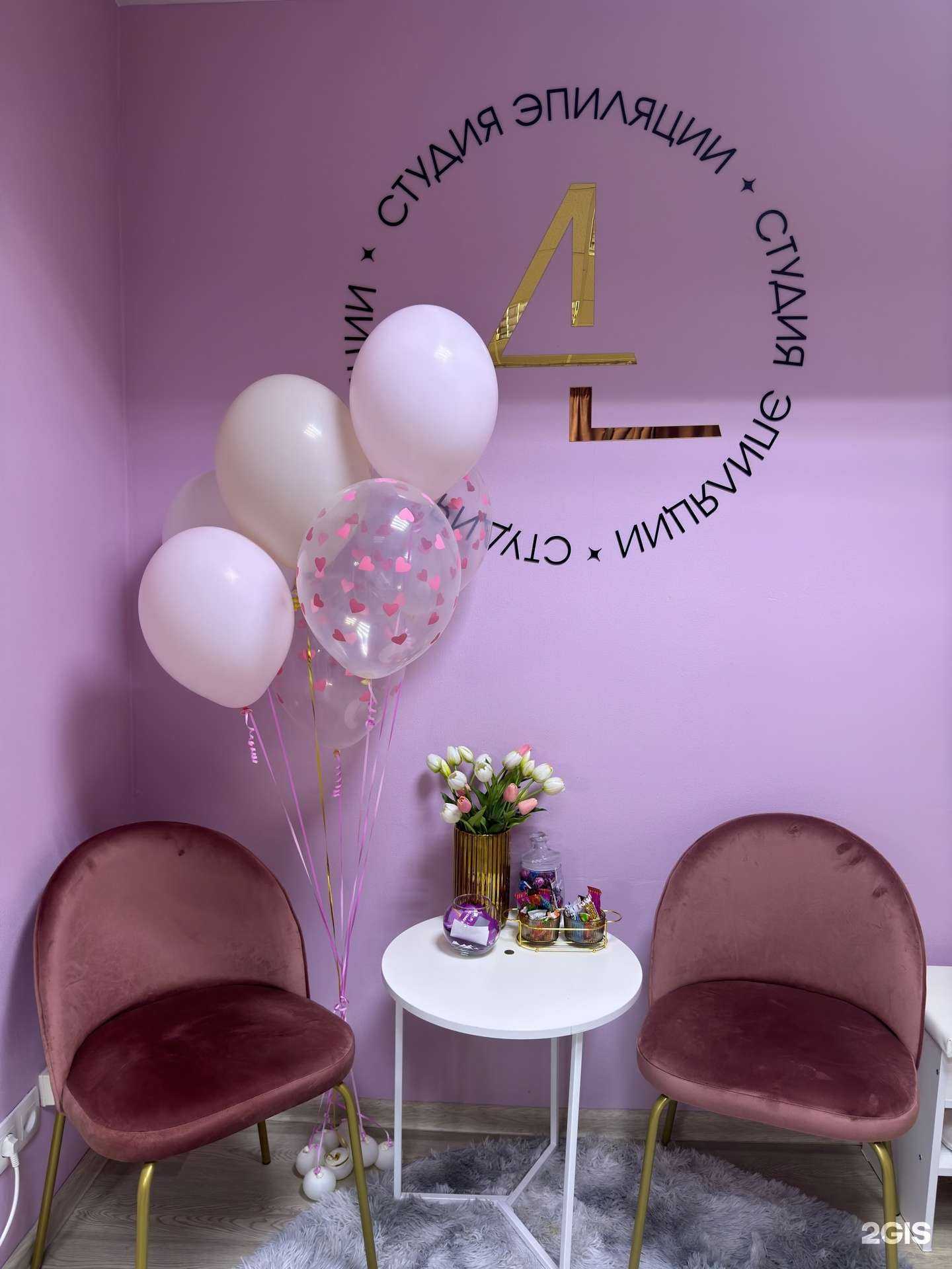 Отзывы на компанию Alisa_laser в Казани c фото