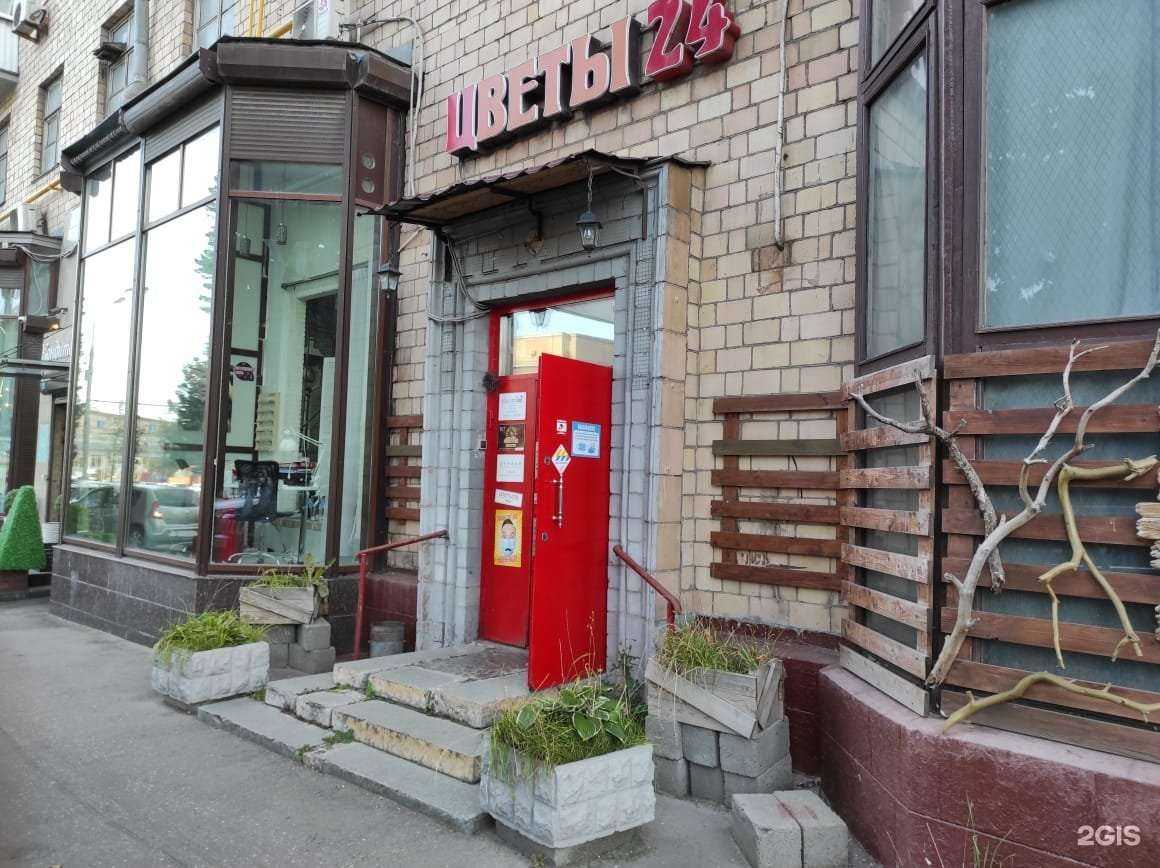 Отзывы на компанию Прострел в Щёлкове c фото