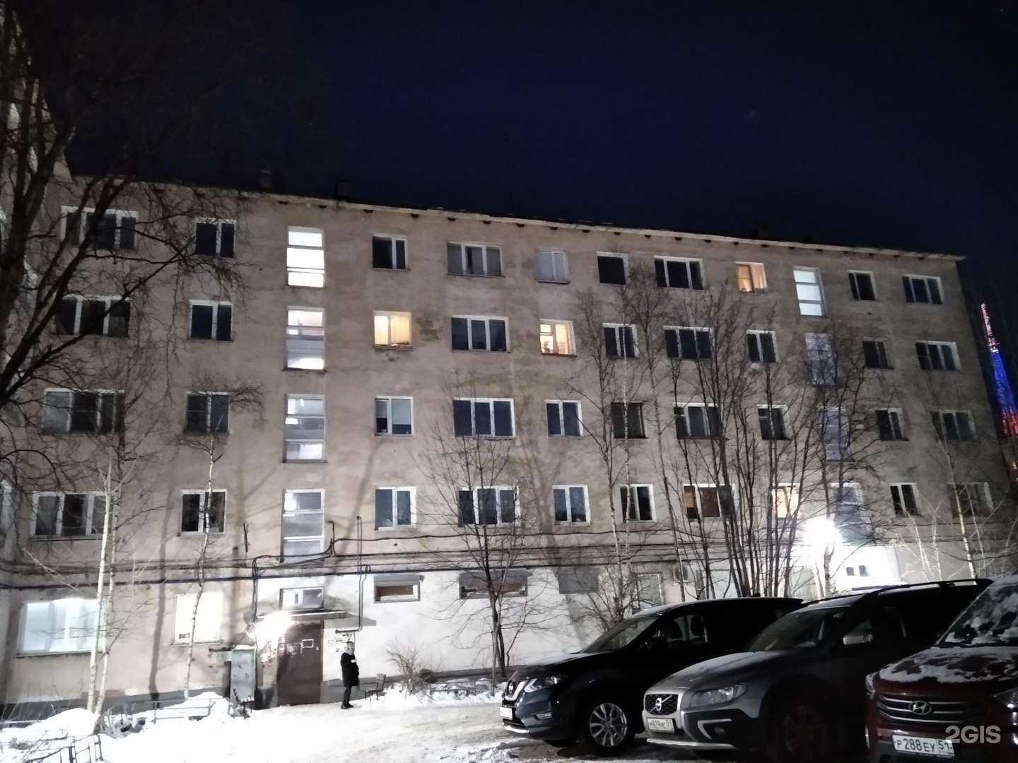 Отзывы на компанию Горздрав в г. Мурманск c фото