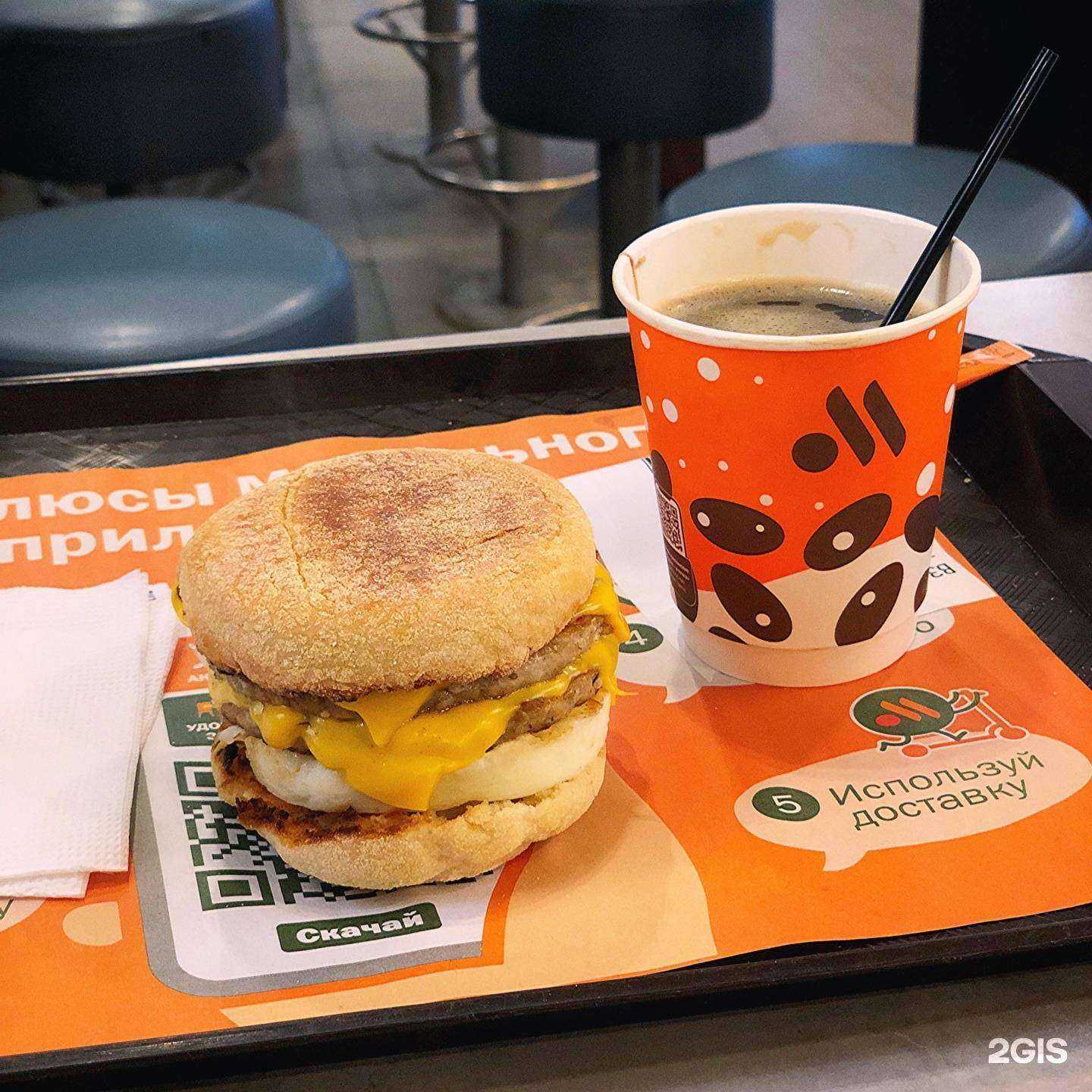 Отзывы на компанию Вкусно — и точка в г. Нижний Новгород c фото