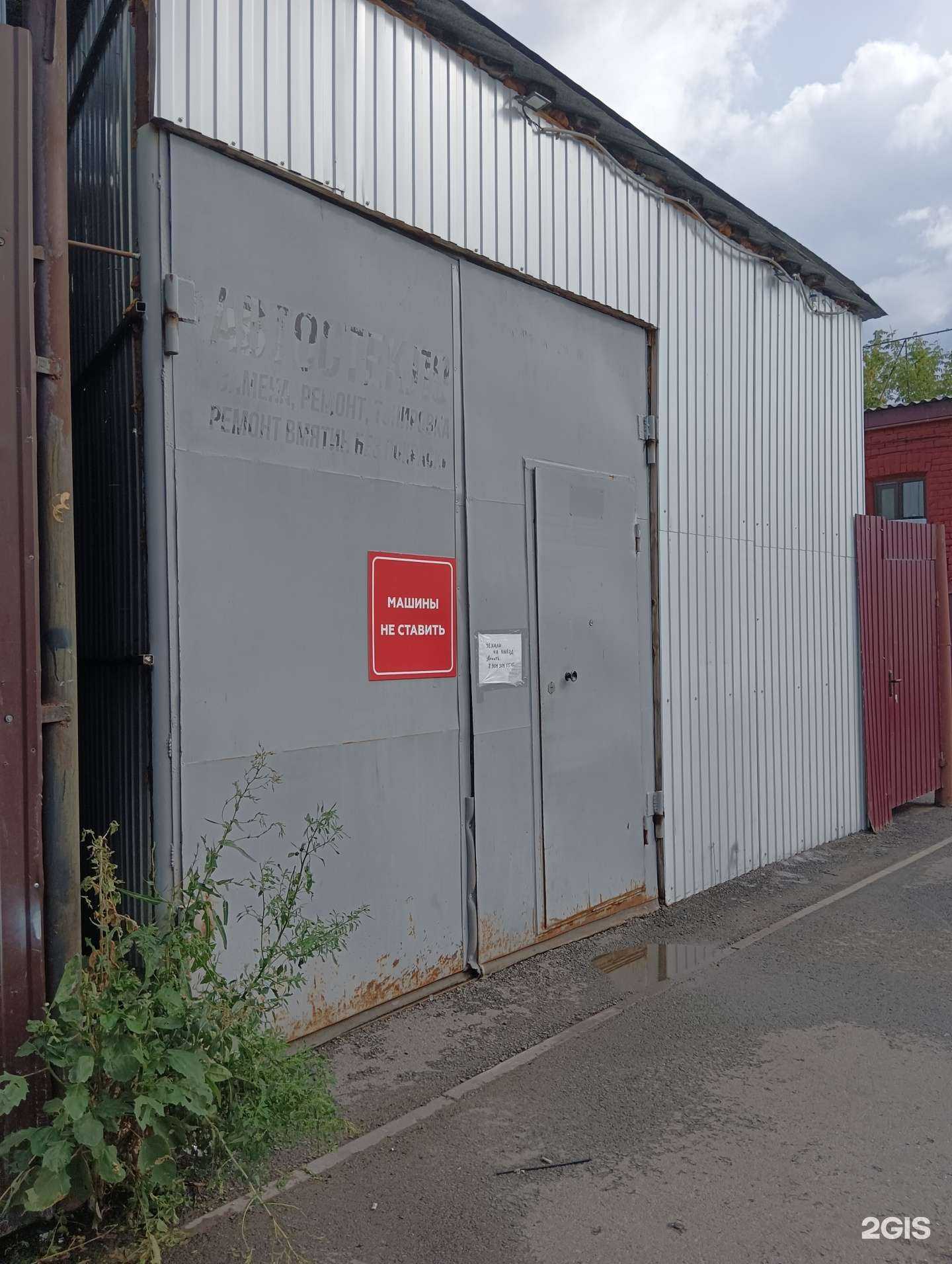 Отзывы на компанию Магазин автозапчастей в Казани c фото - фотография 2 из 2