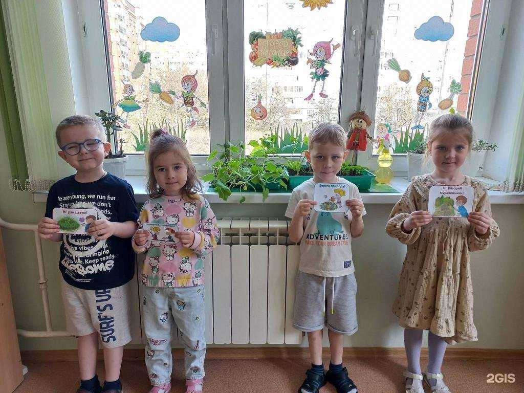 Отзывы на компанию Детский сад №7 в г. Саранск c фото