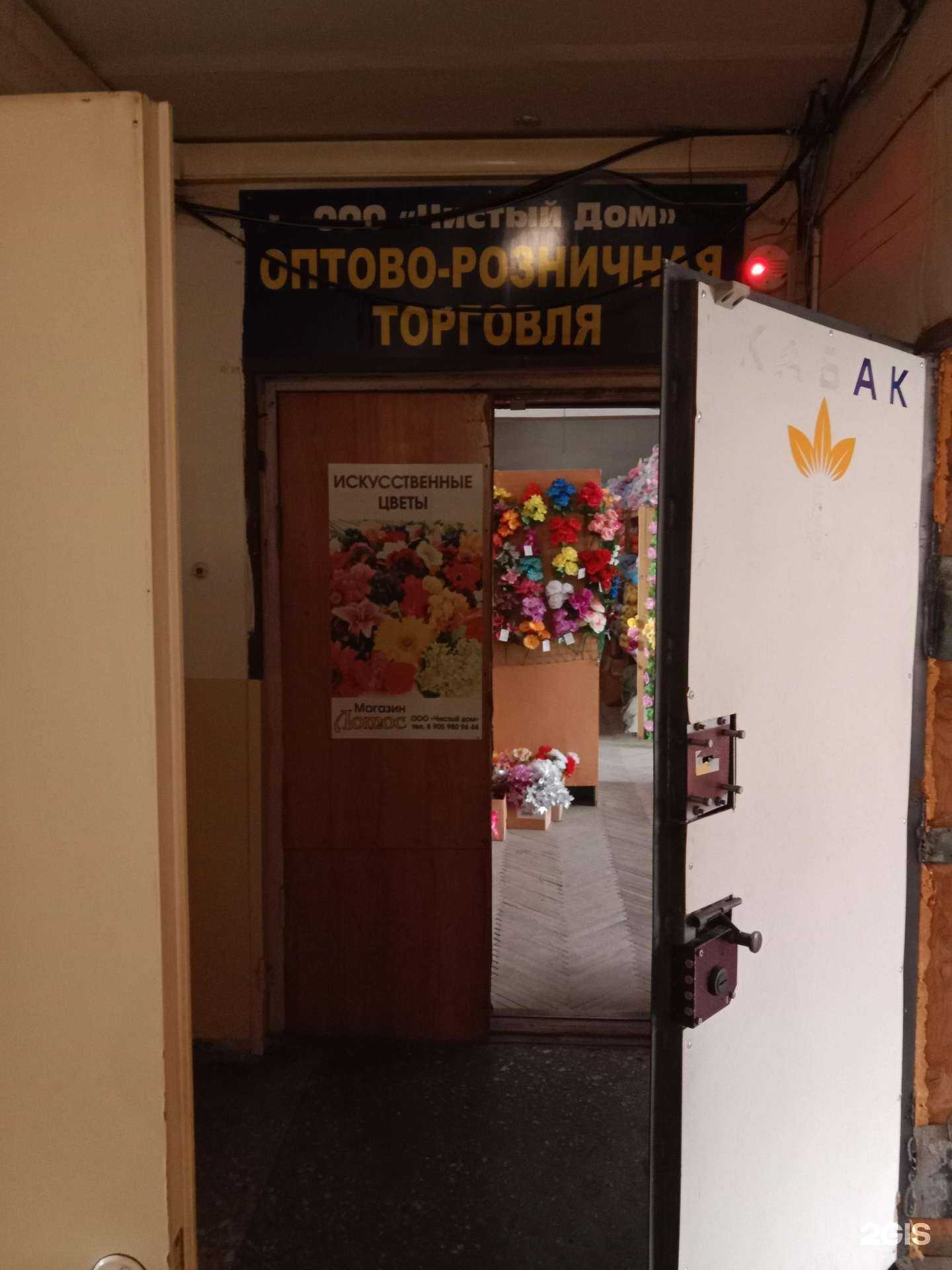 Отзывы на компанию Чистый дом в Бийске c фото