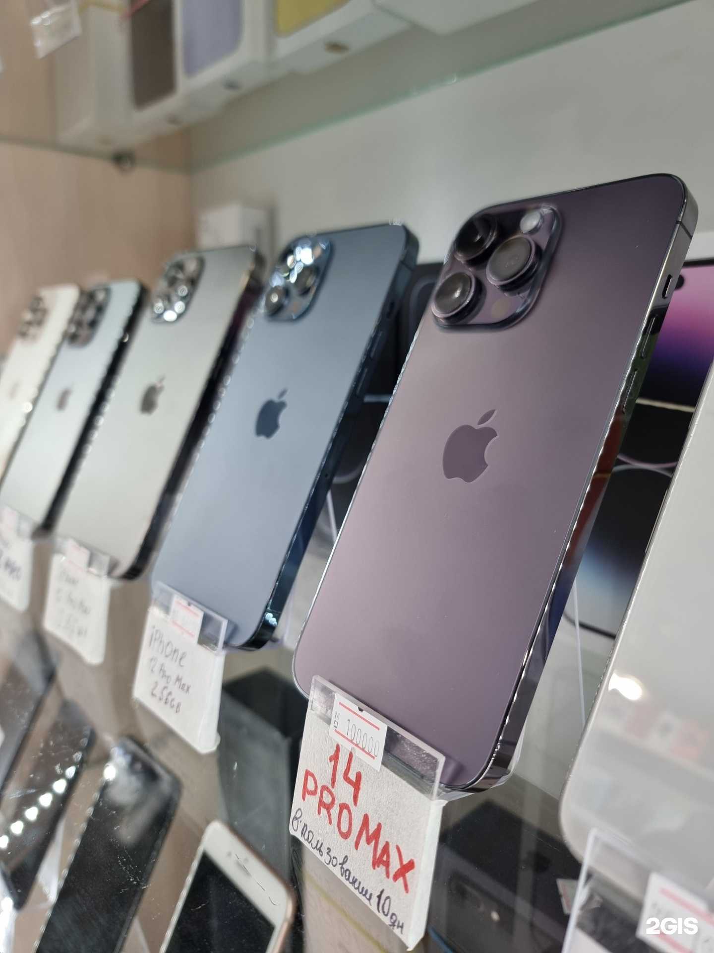 Отзывы на компанию iMix в г. Новороссийск c фото