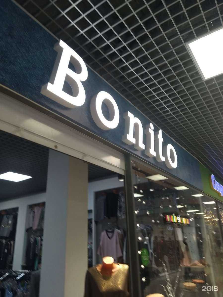 Отзывы на компанию Bonito в Иванове c фото