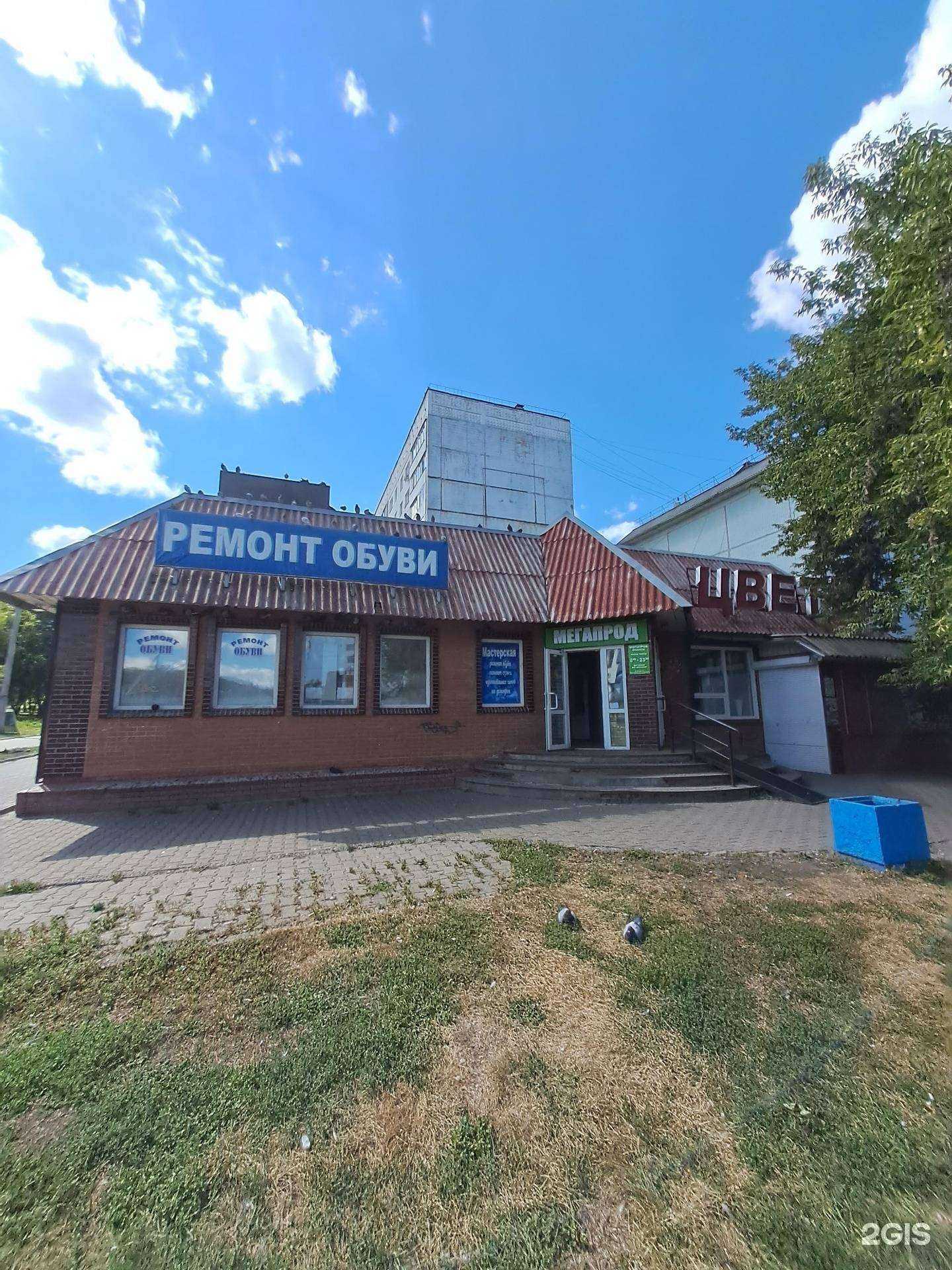 Отзывы на компанию Магазин цветов в Сосновоборске c фото - фотография 2 из 2