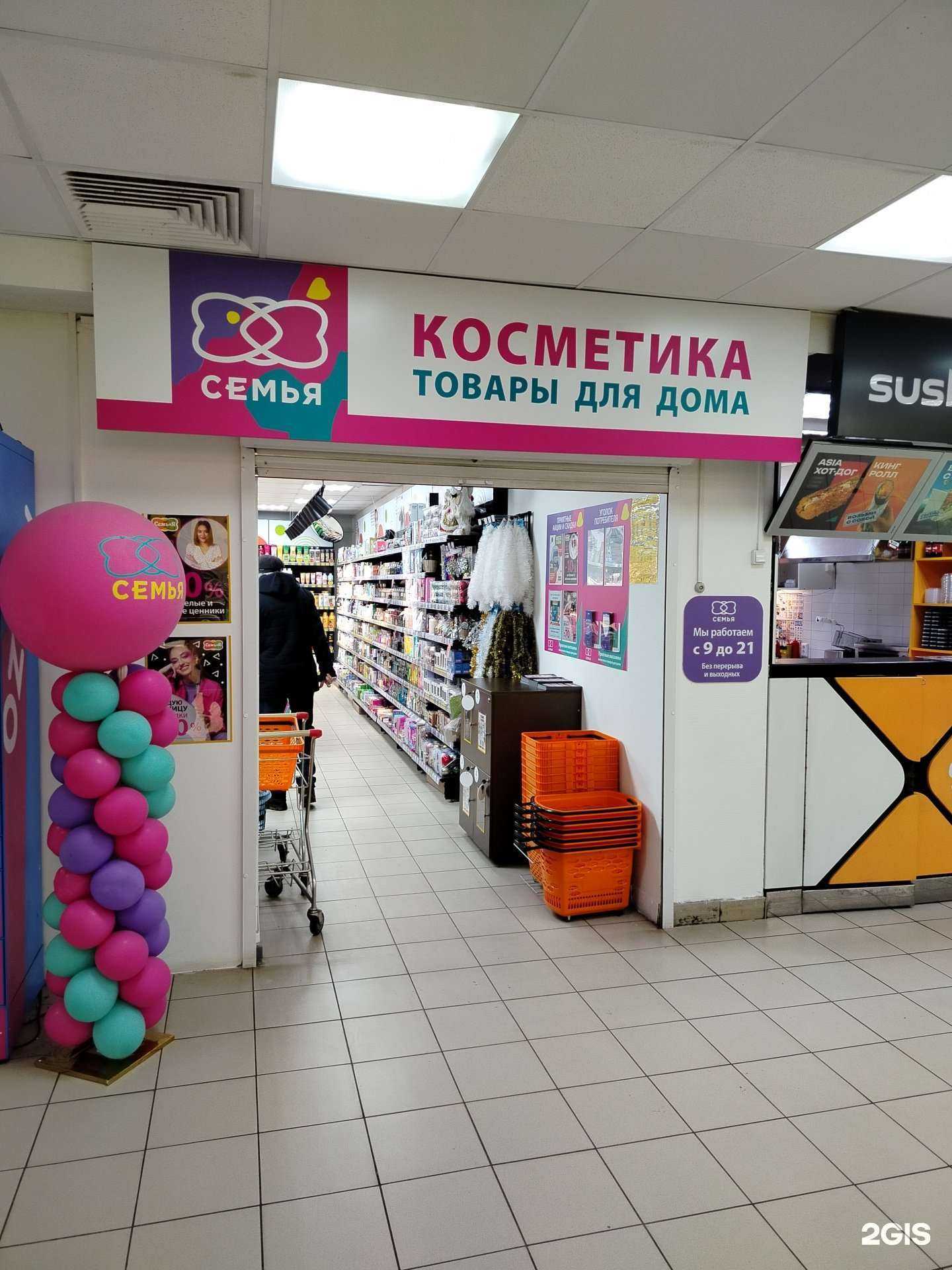 Отзывы на компанию Семь+Я в г. Ульяновск c фото