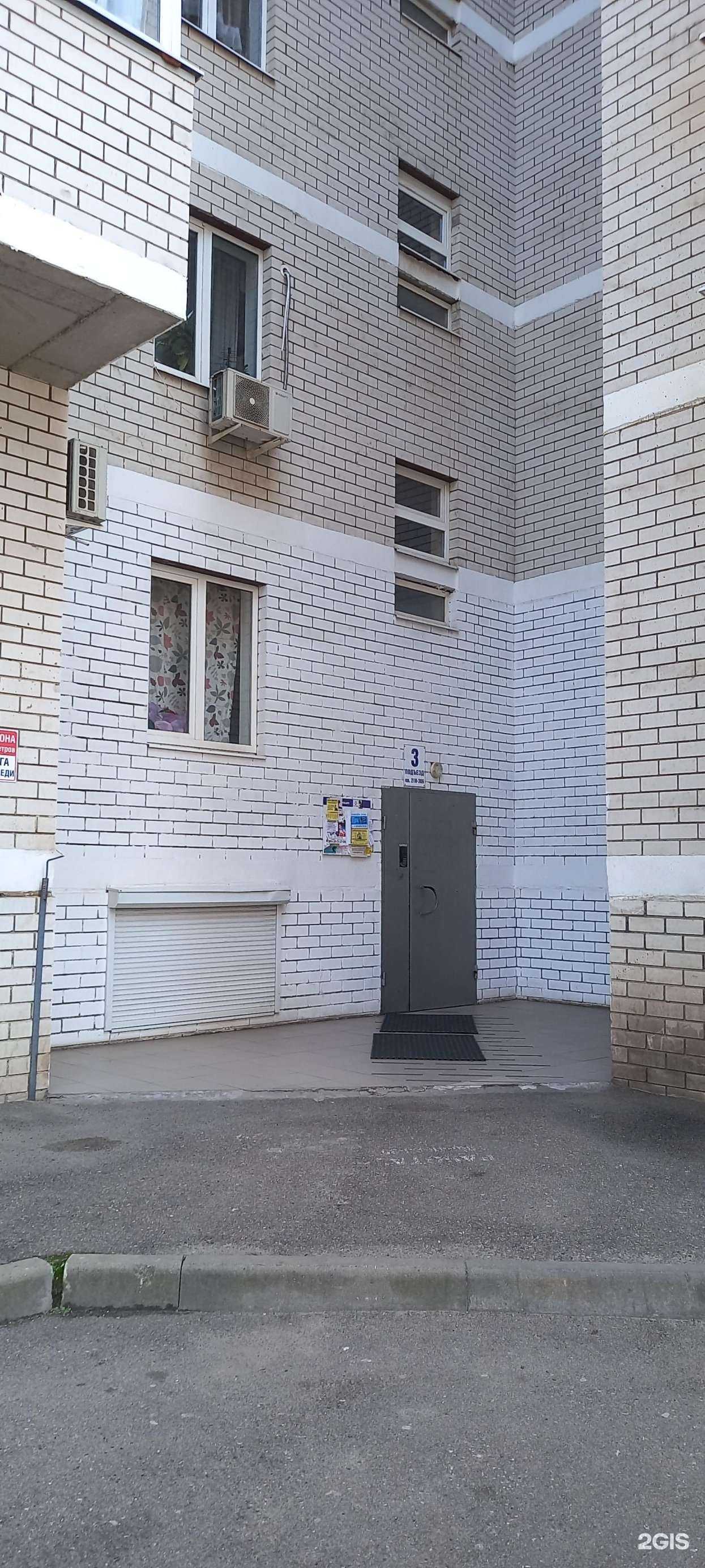 Отзывы на компанию Raven Gross в г. Краснодар c фото