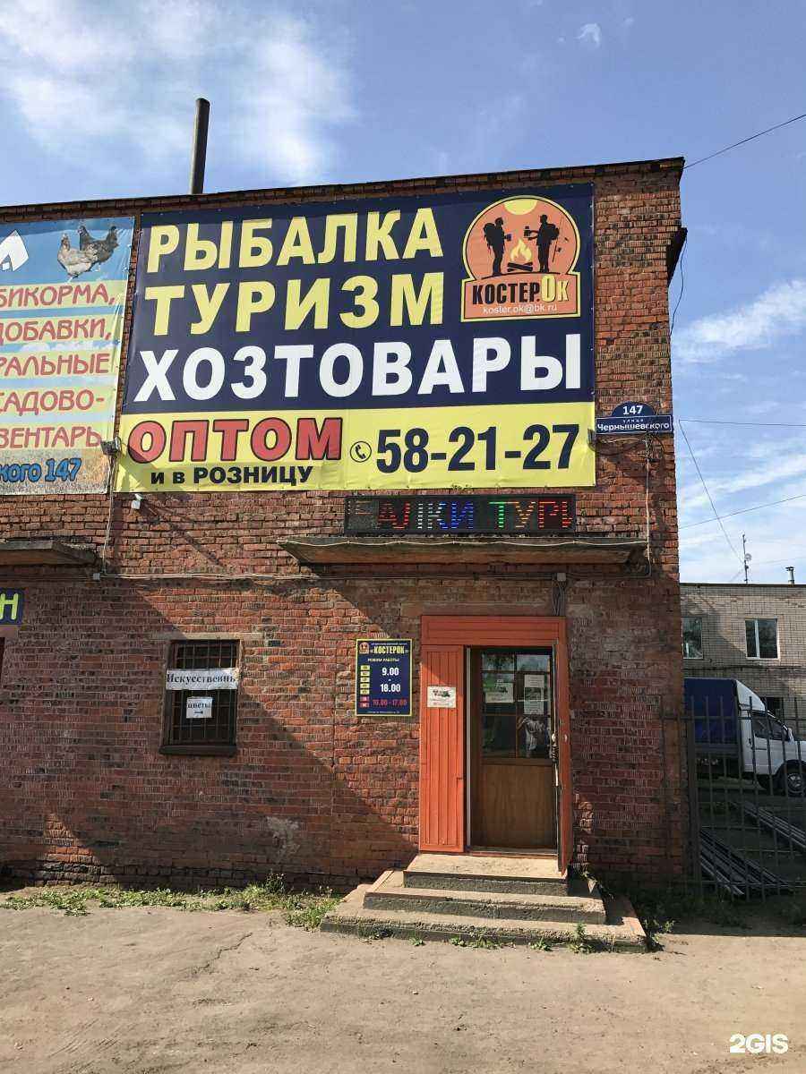 Отзывы на компанию ВИМ в Вологде c фото - фотография 2 из 2