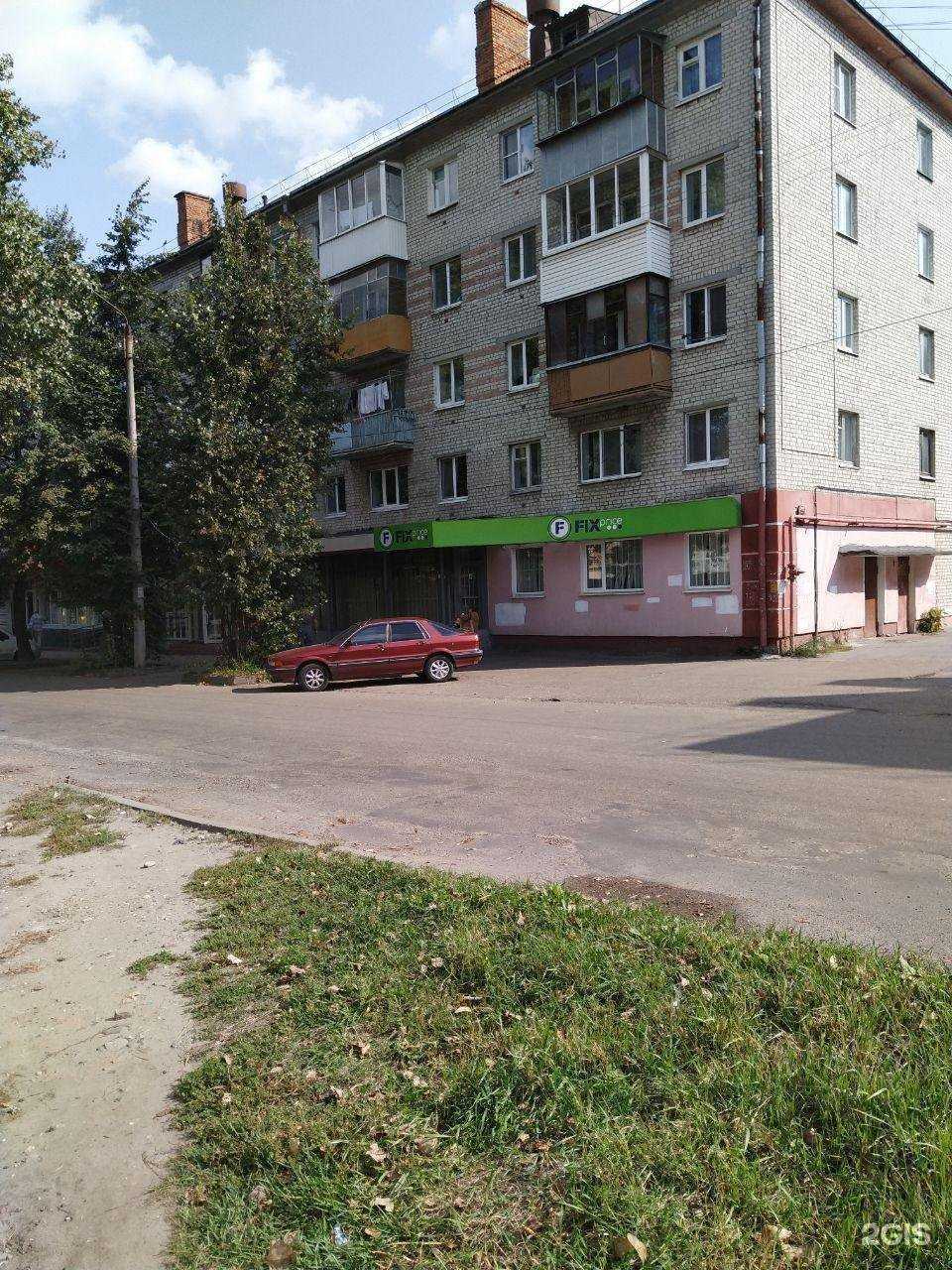 Отзывы на компанию Fix price в Брянске c фото