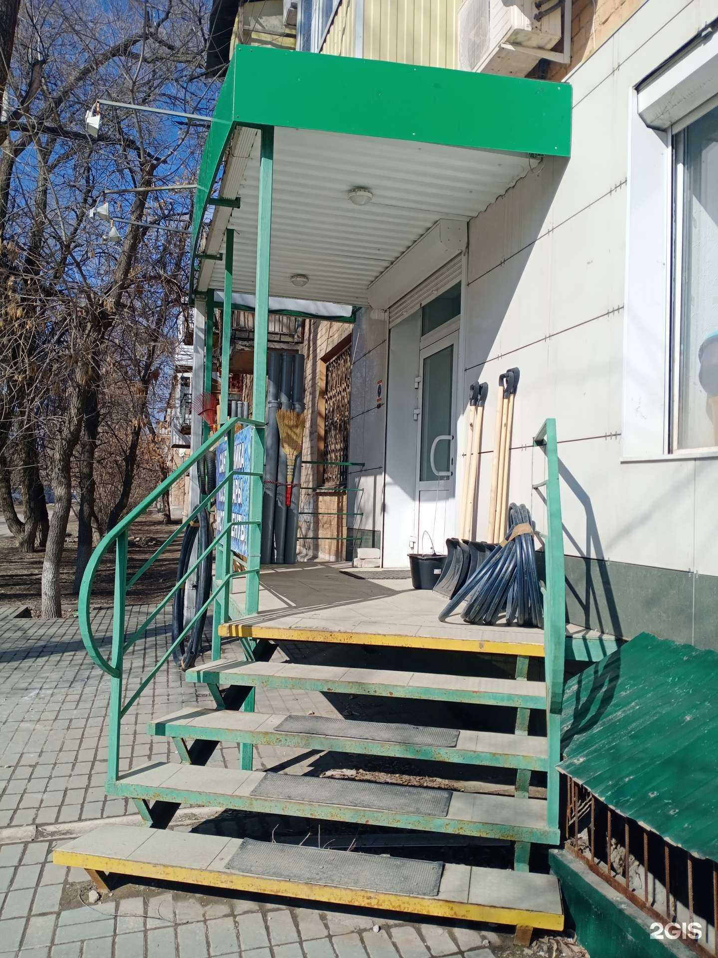 Отзывы на компанию Магазин сантехники в Волгограде c фото