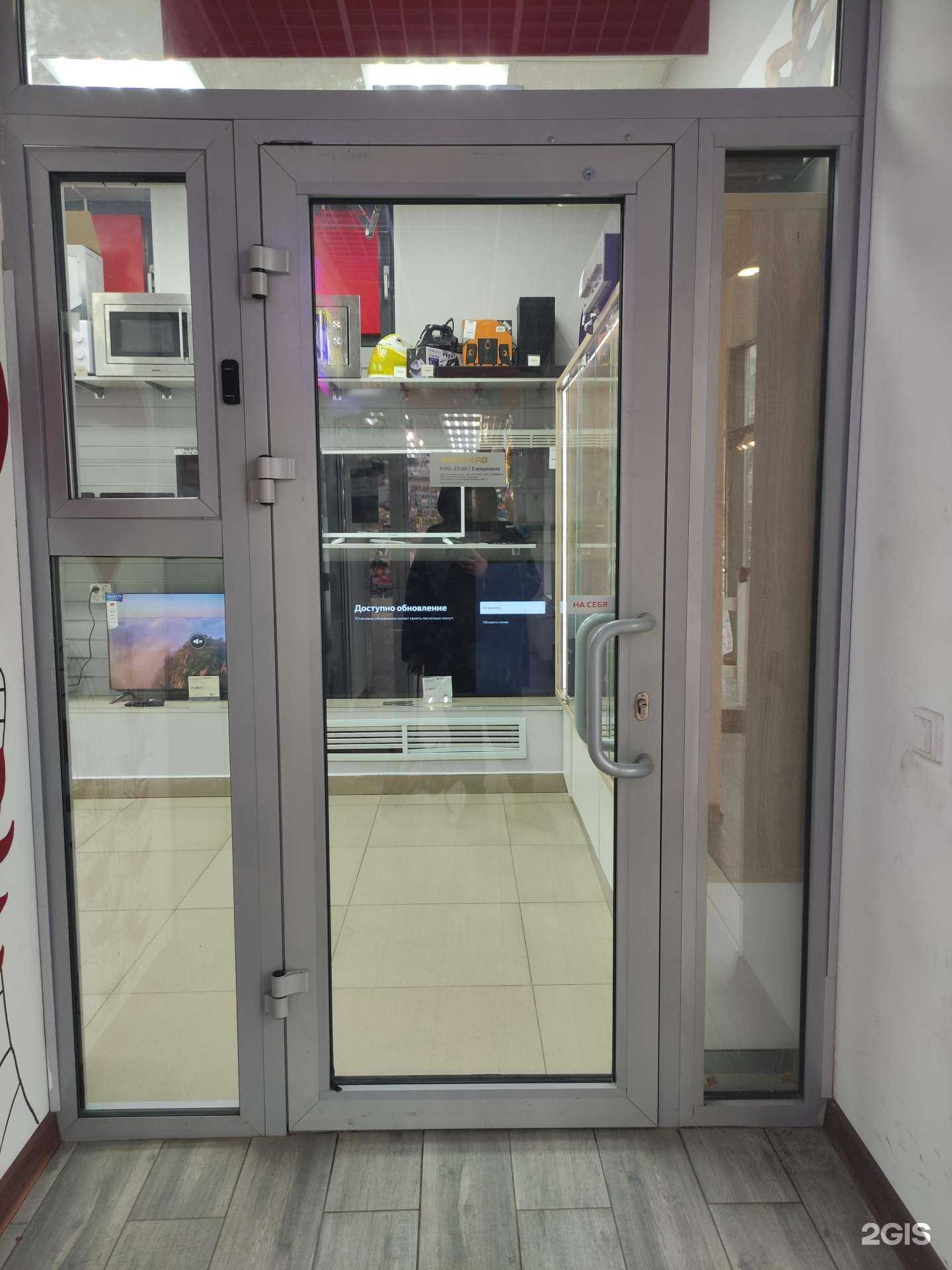 Отзывы на компанию Золото дисконт в г. Красногорск c фото