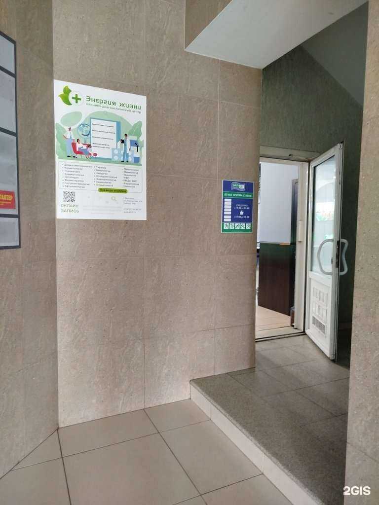 Отзывы на компанию БалтБет в Белгороде c фото