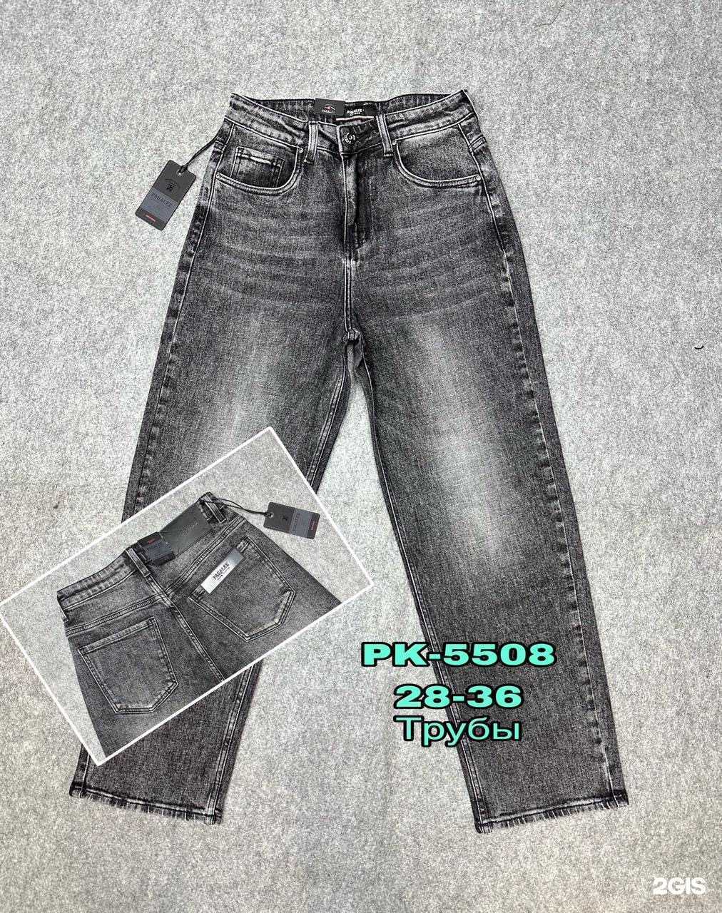 Отзывы на компанию Джинсы для всех в Ачинске c фото