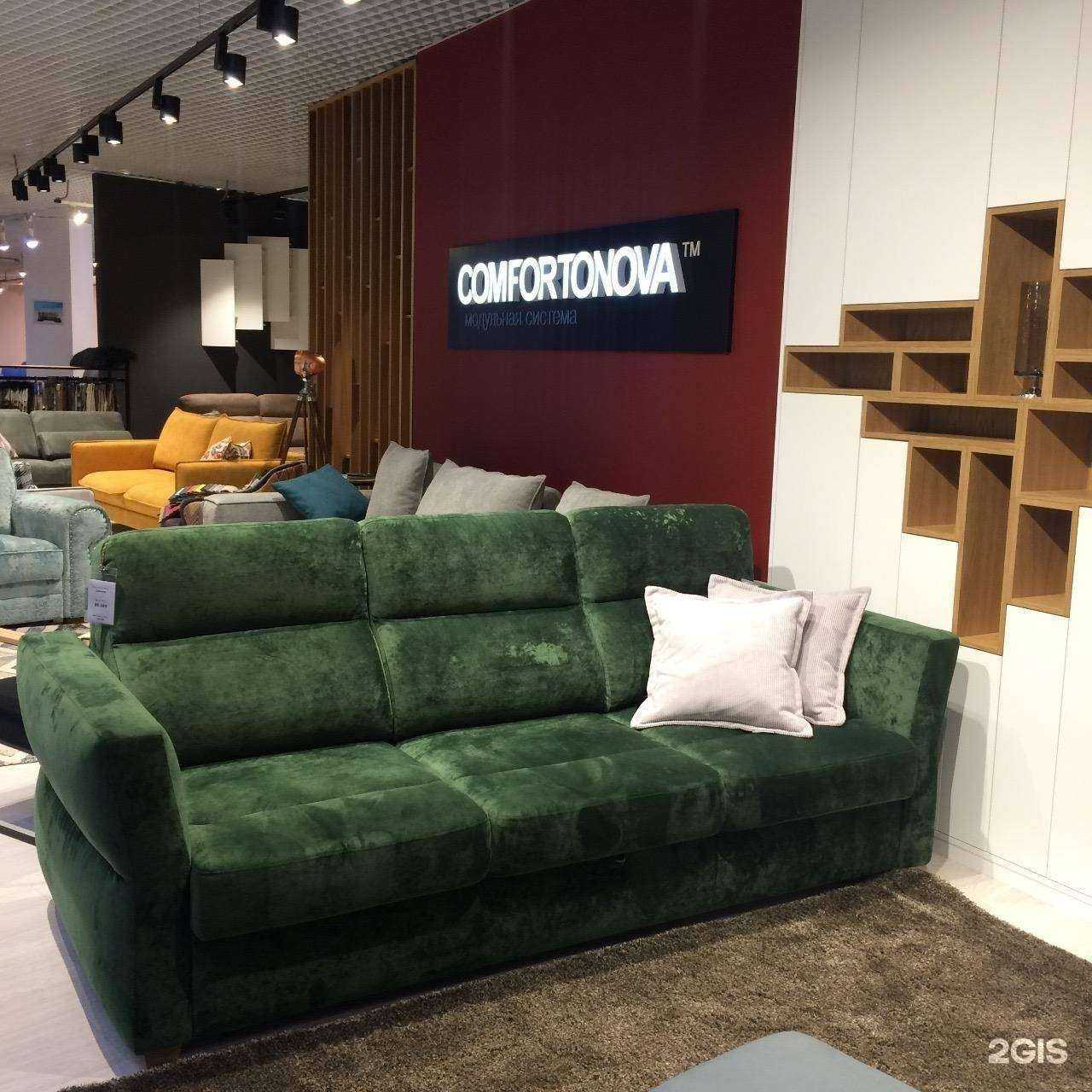 Отзывы на компанию Comfortnova в г. Калуга c фото