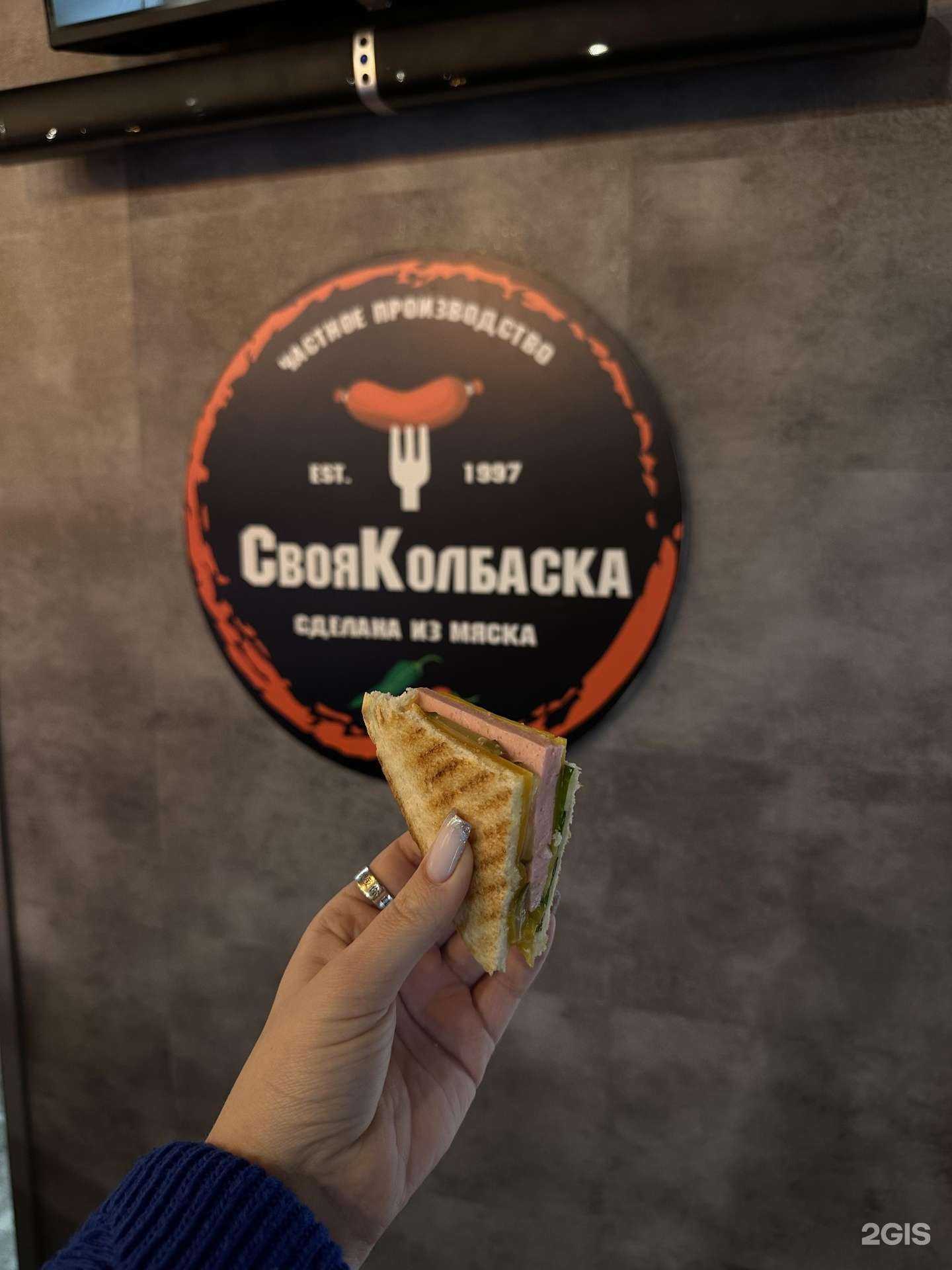 Отзывы на компанию Своя Колбаска в г. Ессентуки c фото