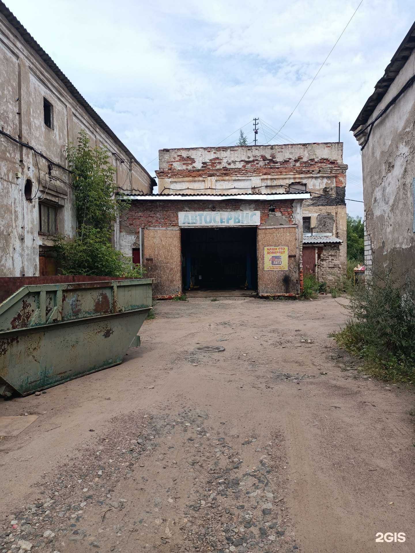 Отзывы на компанию Авто-драйв в г. Рыбинск c фото