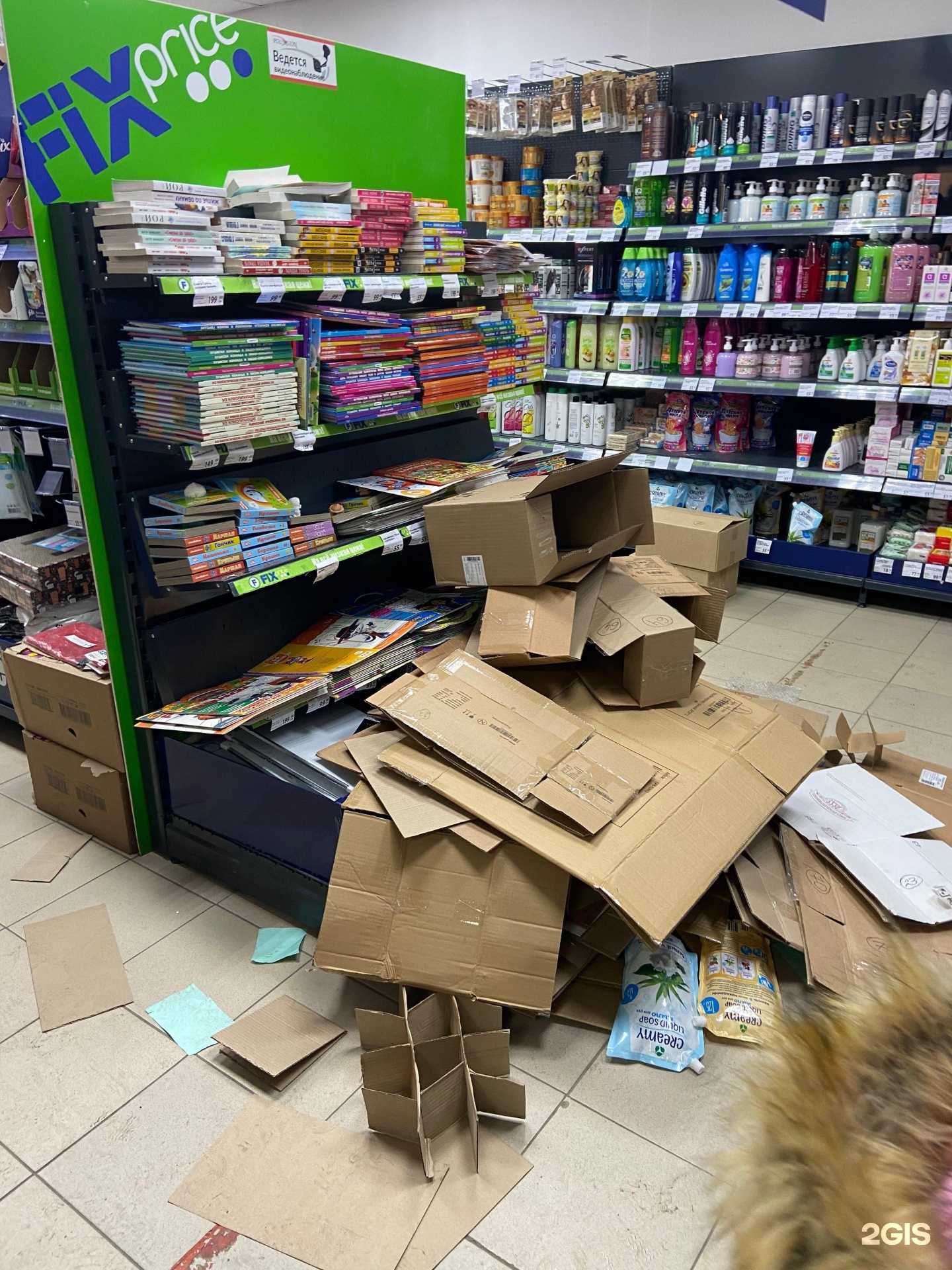 Отзывы на компанию Fix Price в Омске c фото