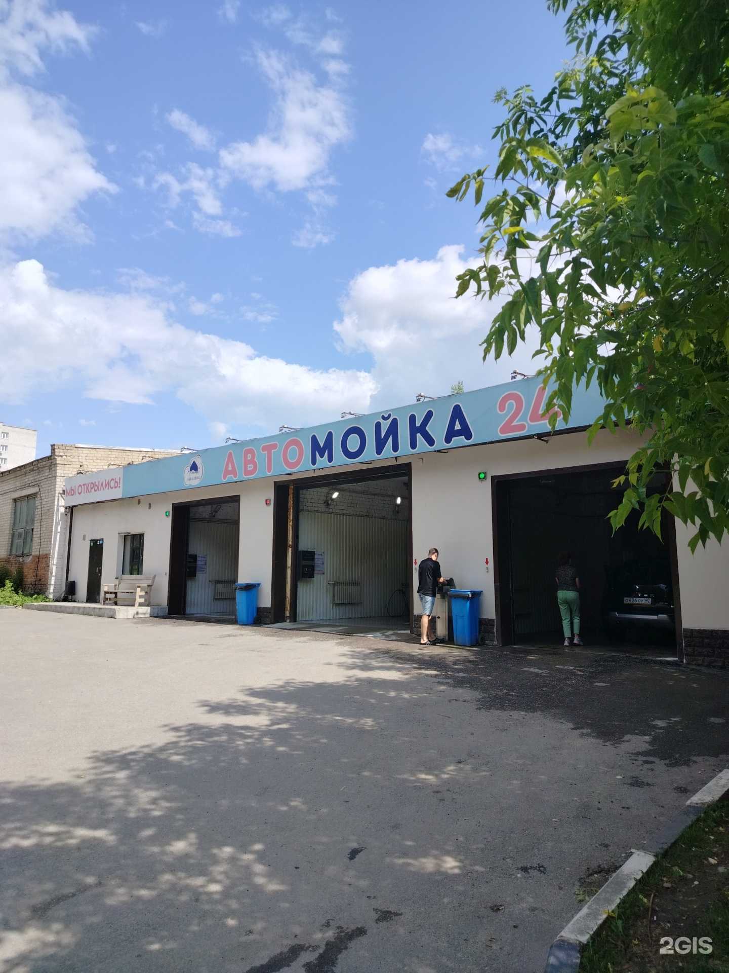 Отзывы на компанию Аквалюкс в Калуге c фото