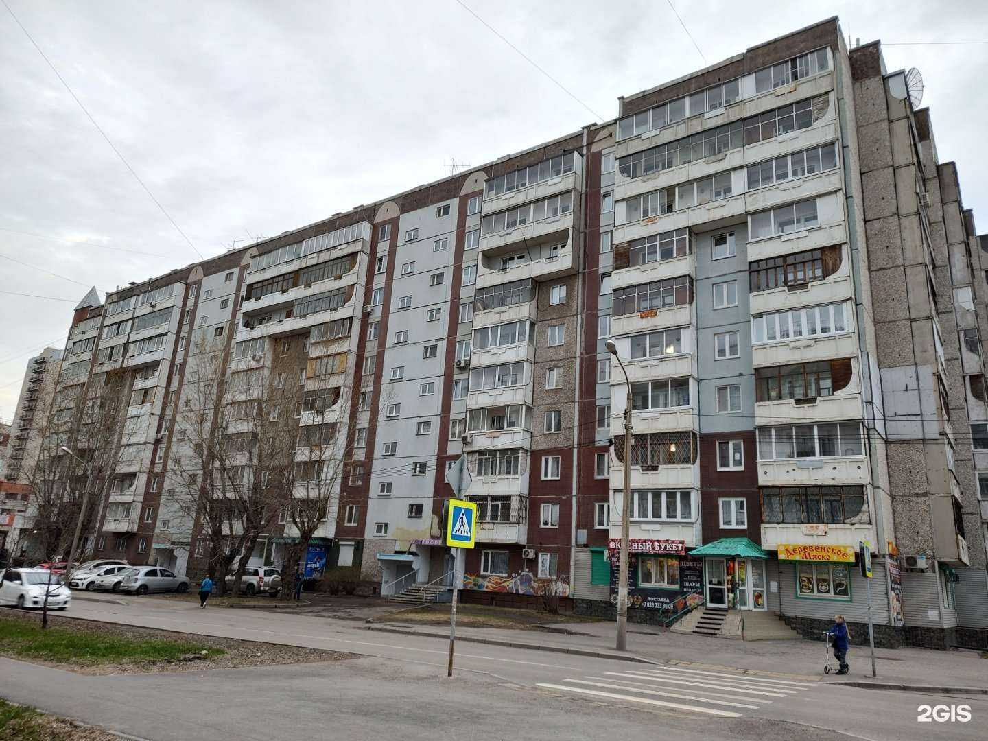 Отзывы на компанию Съем слона в Красноярске c фото - фотография 2 из 2