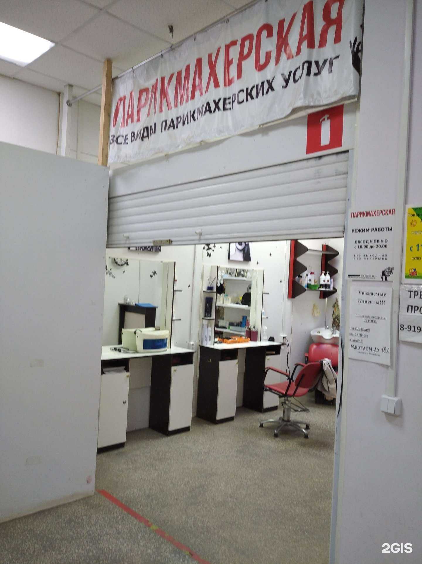 Отзывы на компанию Жасмин в г. Уфа c фото