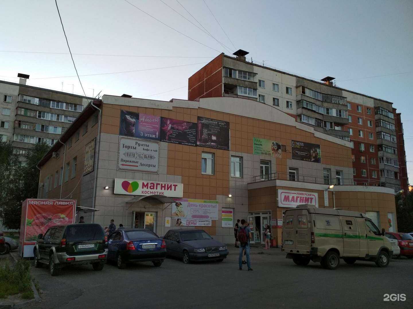 Отзывы на компанию МаникюриЯ в Смоленске c фото - фотография 2 из 2