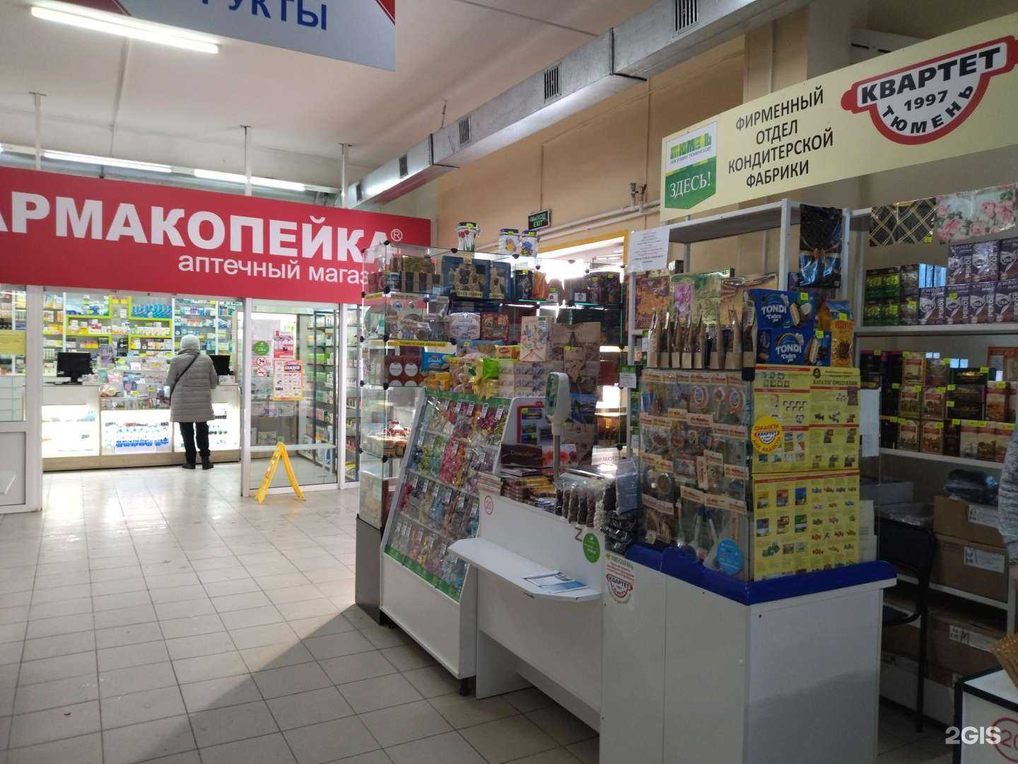 Отзывы на компанию Квартет в г. Тюмень c фото