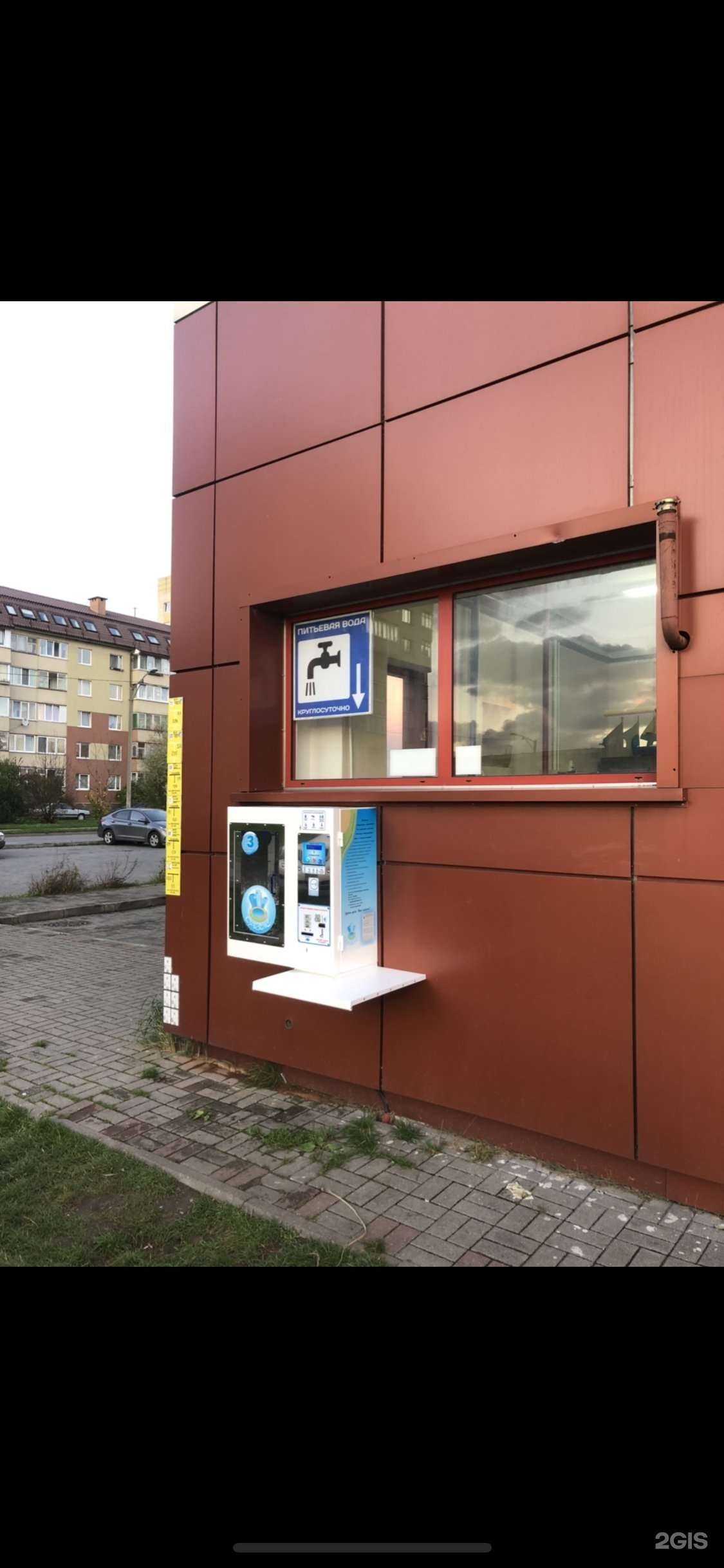 Отзывы на компанию Оазис в Калининграде c фото