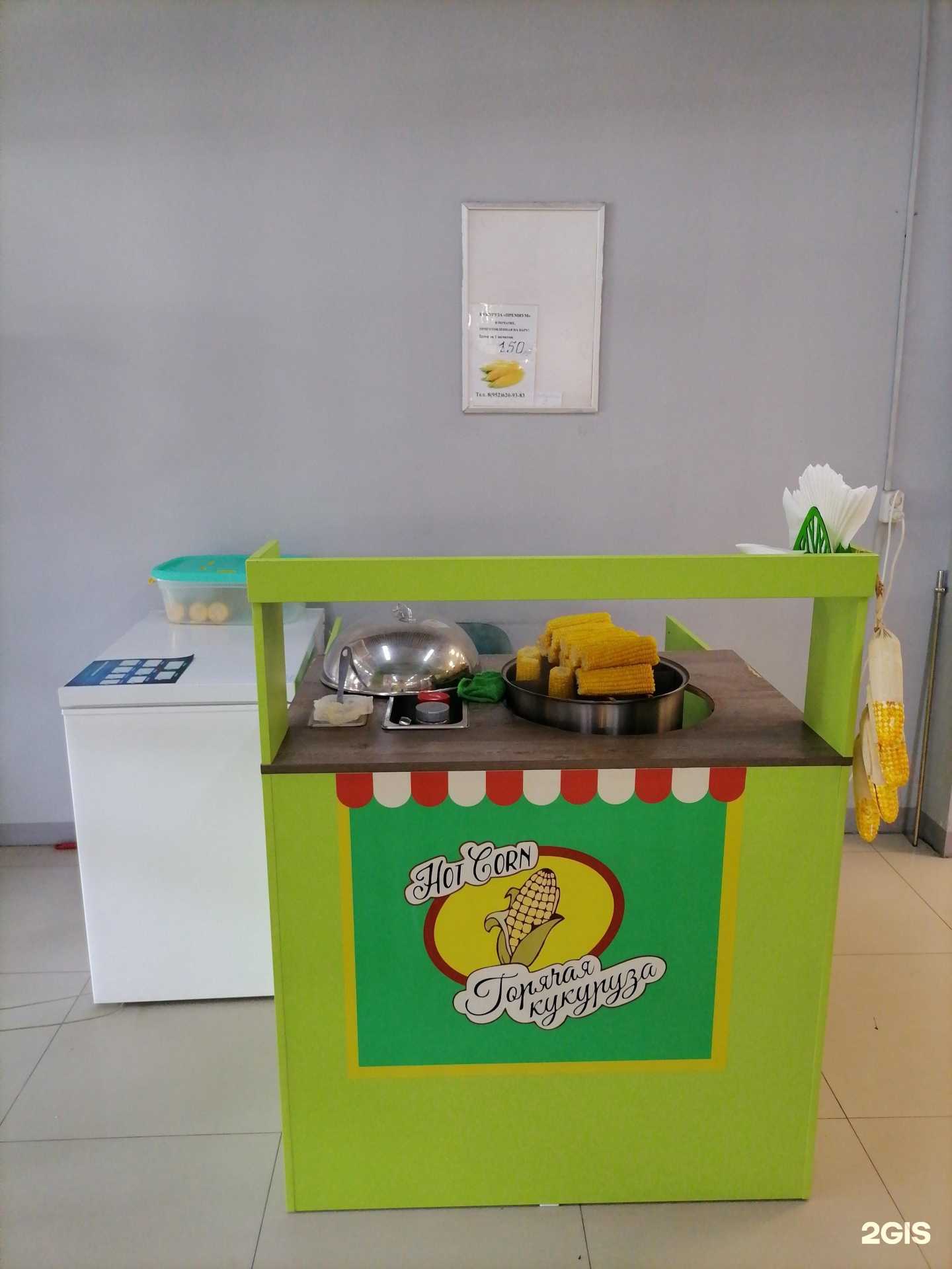 Отзывы на компанию Компания по продаже горячей кукурузы в г. Иркутск c фото