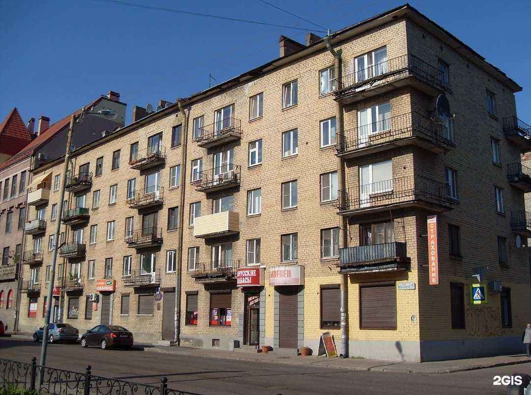 Отзывы на компанию Gold в Выборге c фото