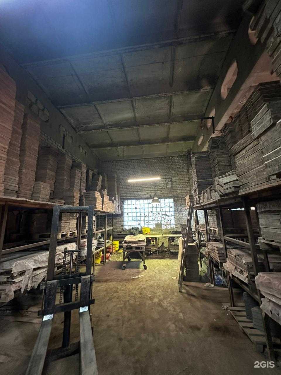 Отзывы на компанию Конекс в Твери c фото