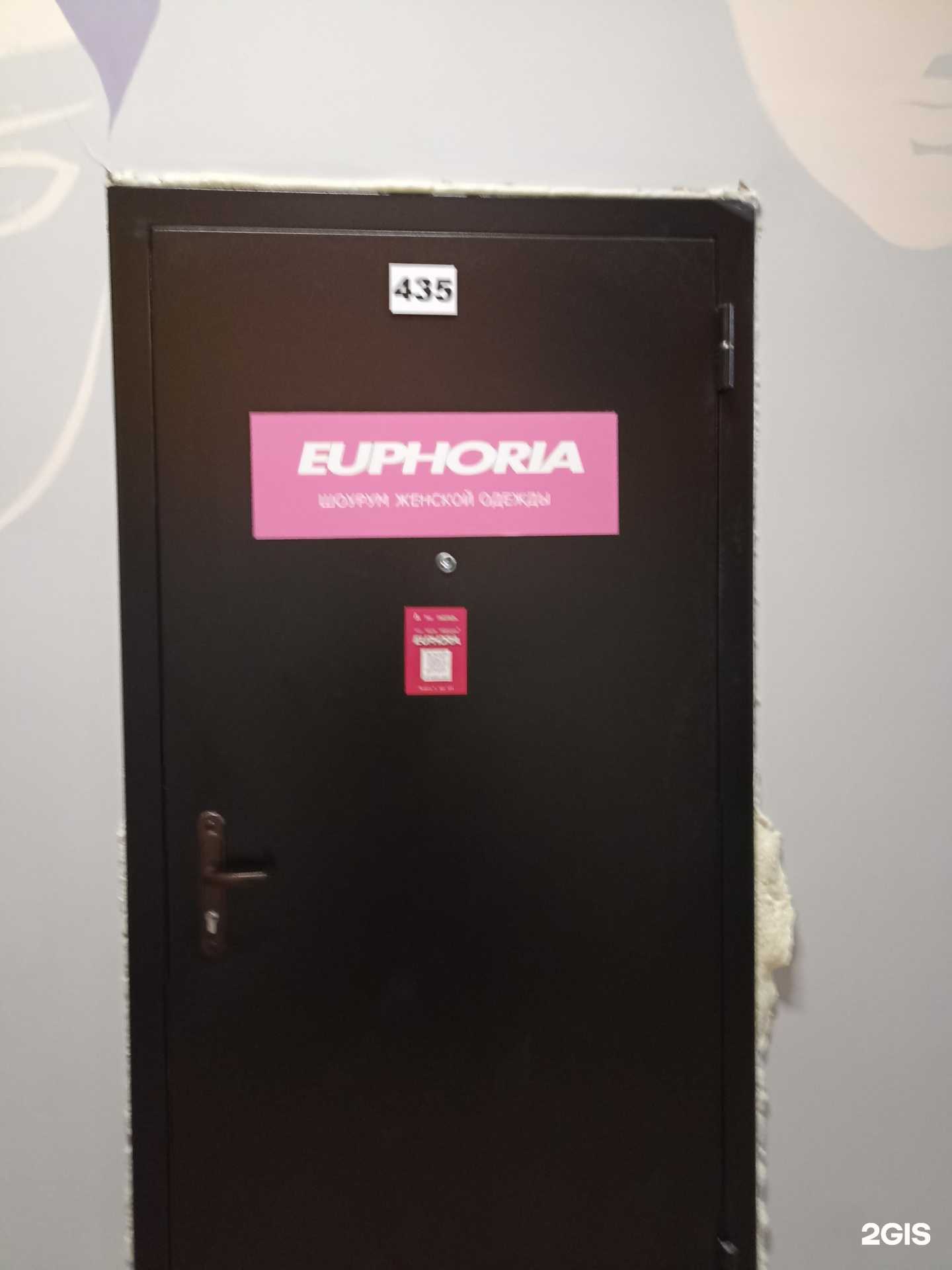 Отзывы на компанию Euphoria в г. Челябинск c фото
