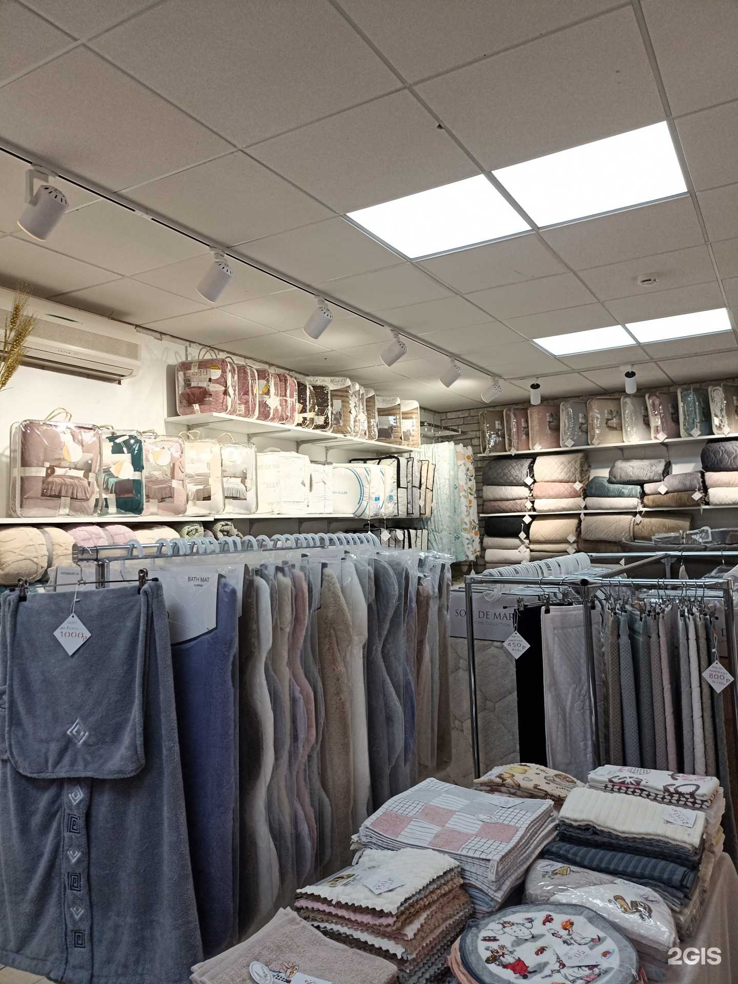 Отзывы на компанию Home textile в Ессентуках c фото