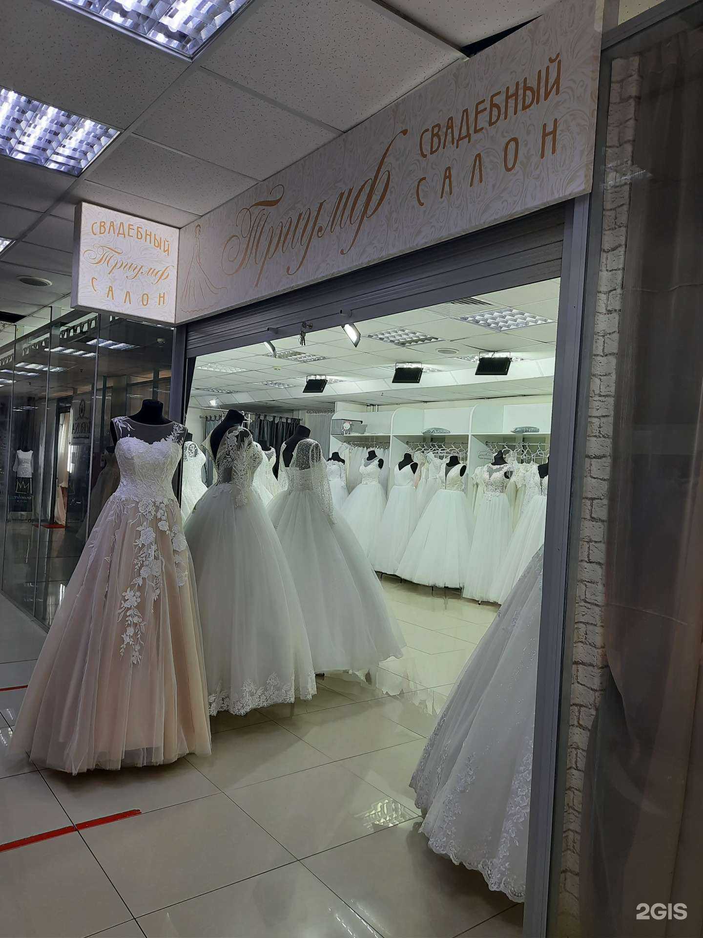 Отзывы на компанию Триумф в Новосибирске c фото