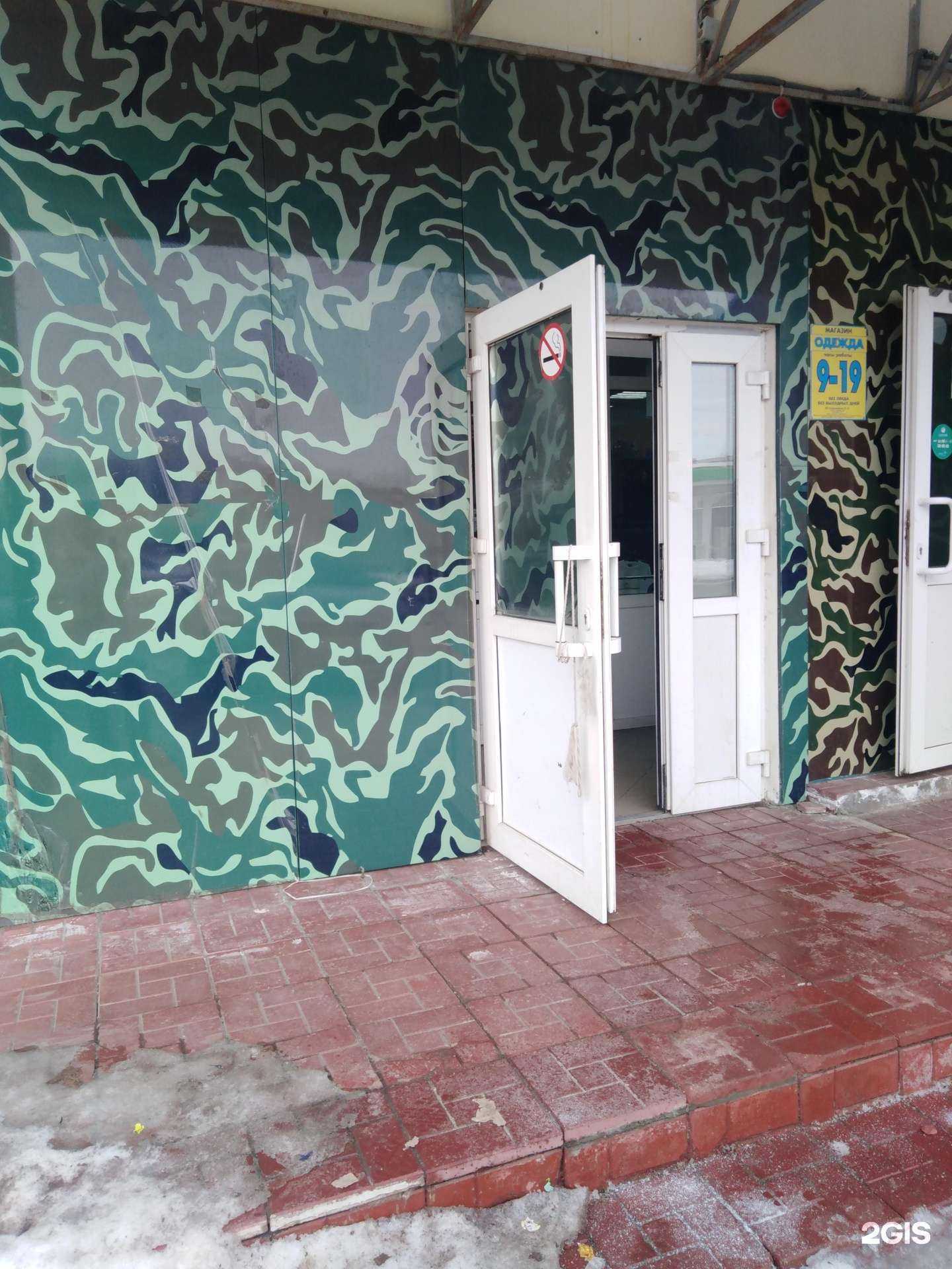 Отзывы на компанию Магазин одежды в Твери c фото