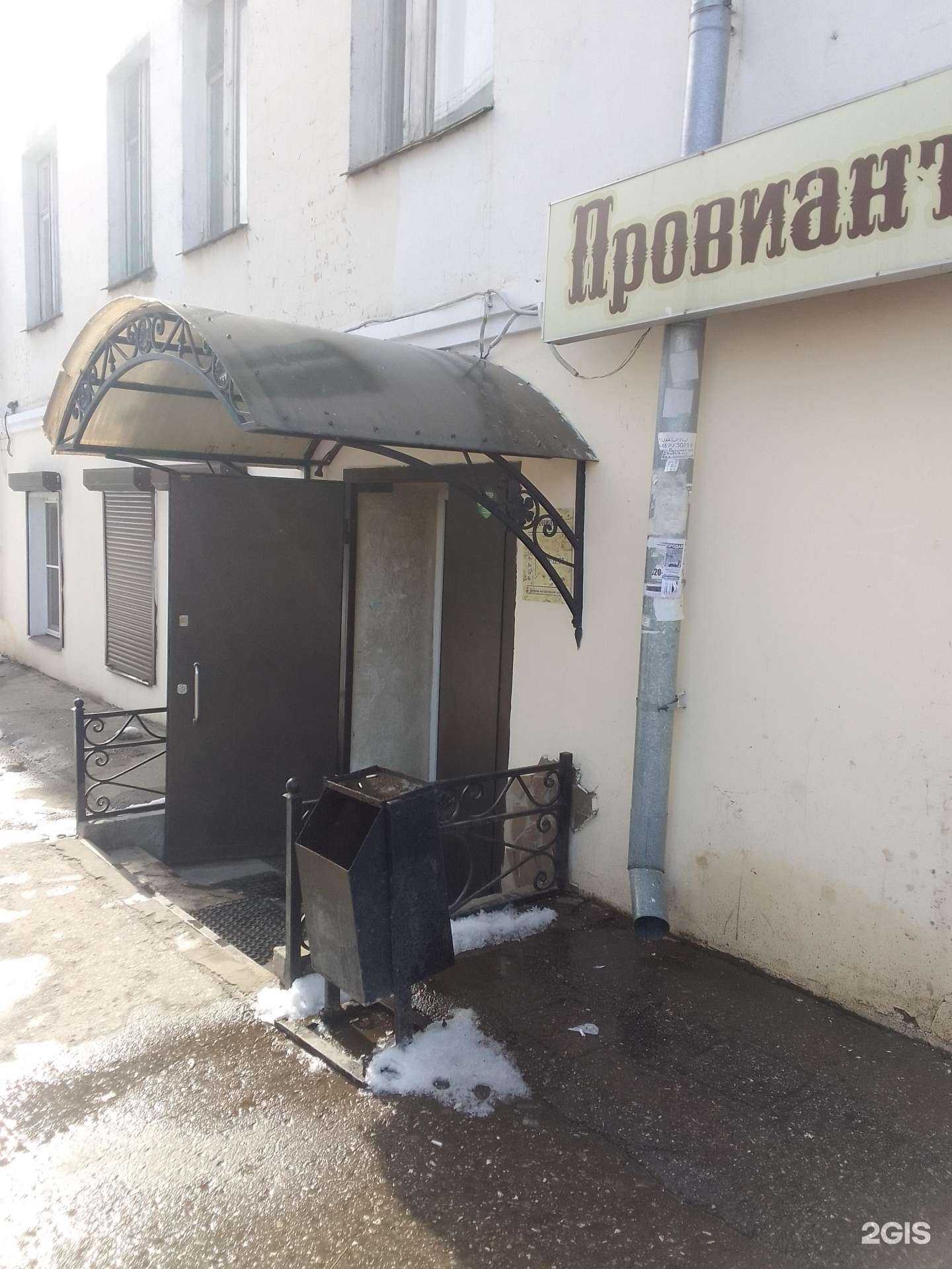 Отзывы на компанию ПровиантЪ в Владимире c фото