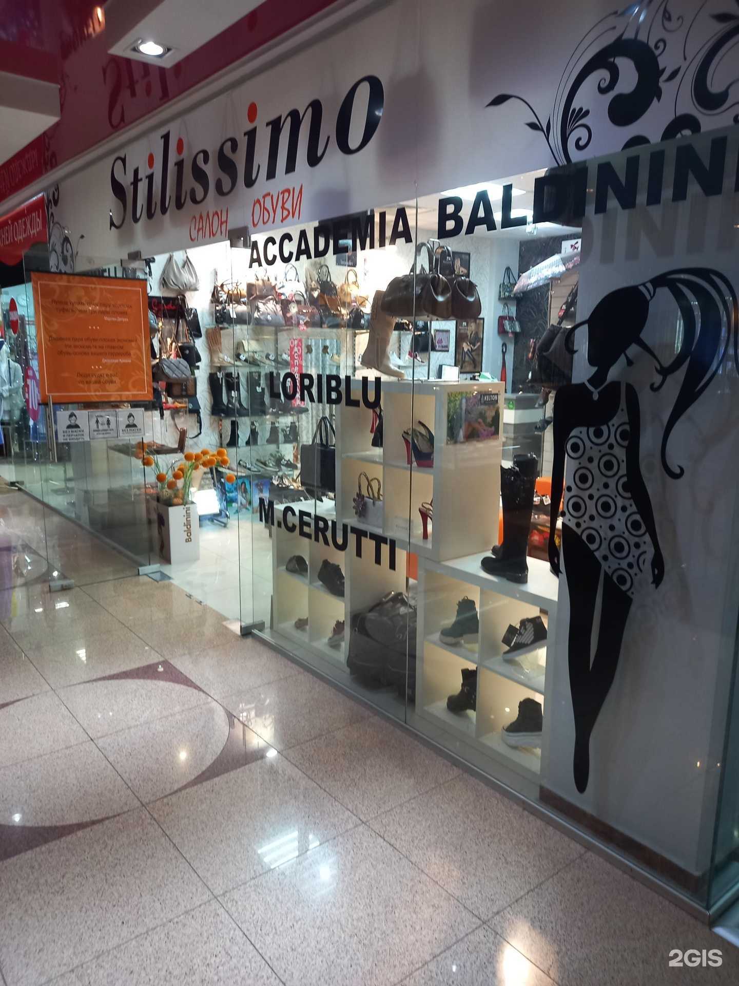 Отзывы на компанию Stilissimo в г. Краснодар c фото